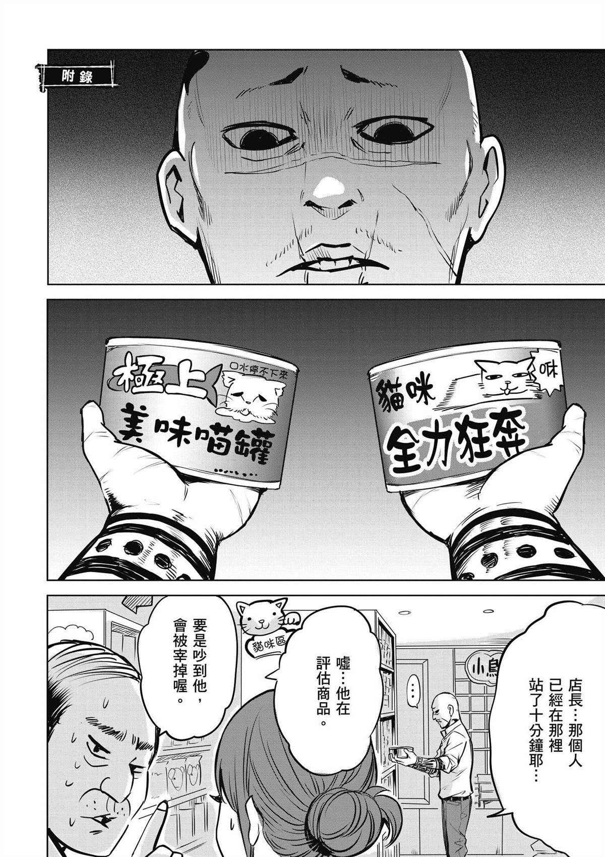 第157页