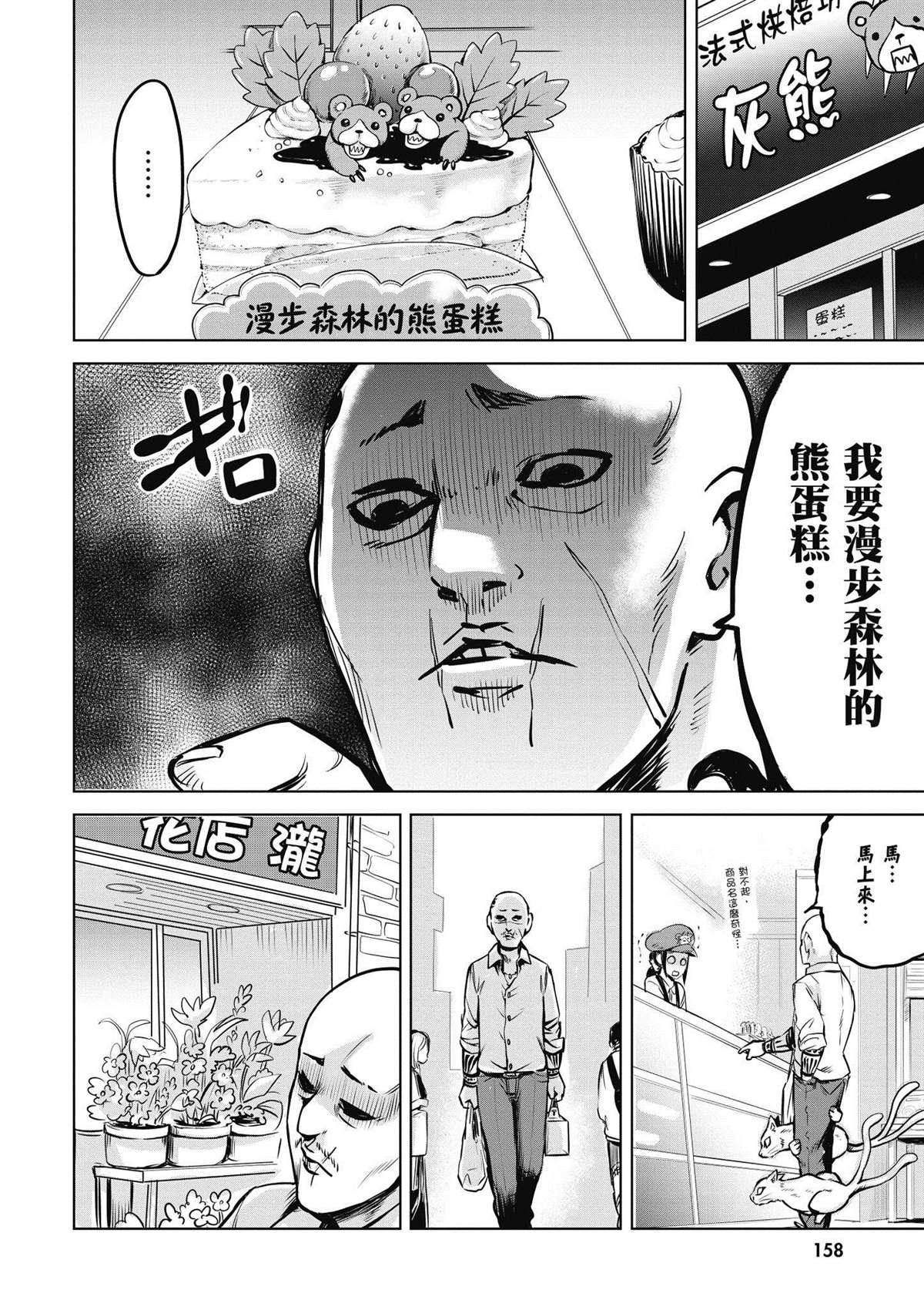 第159页