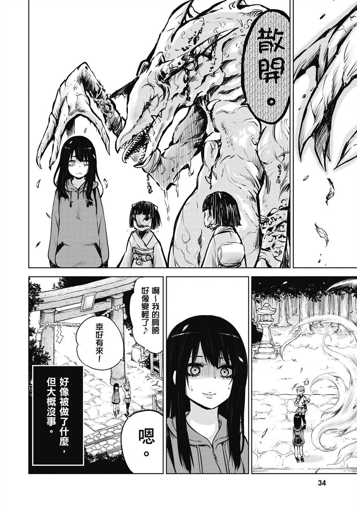 第35页