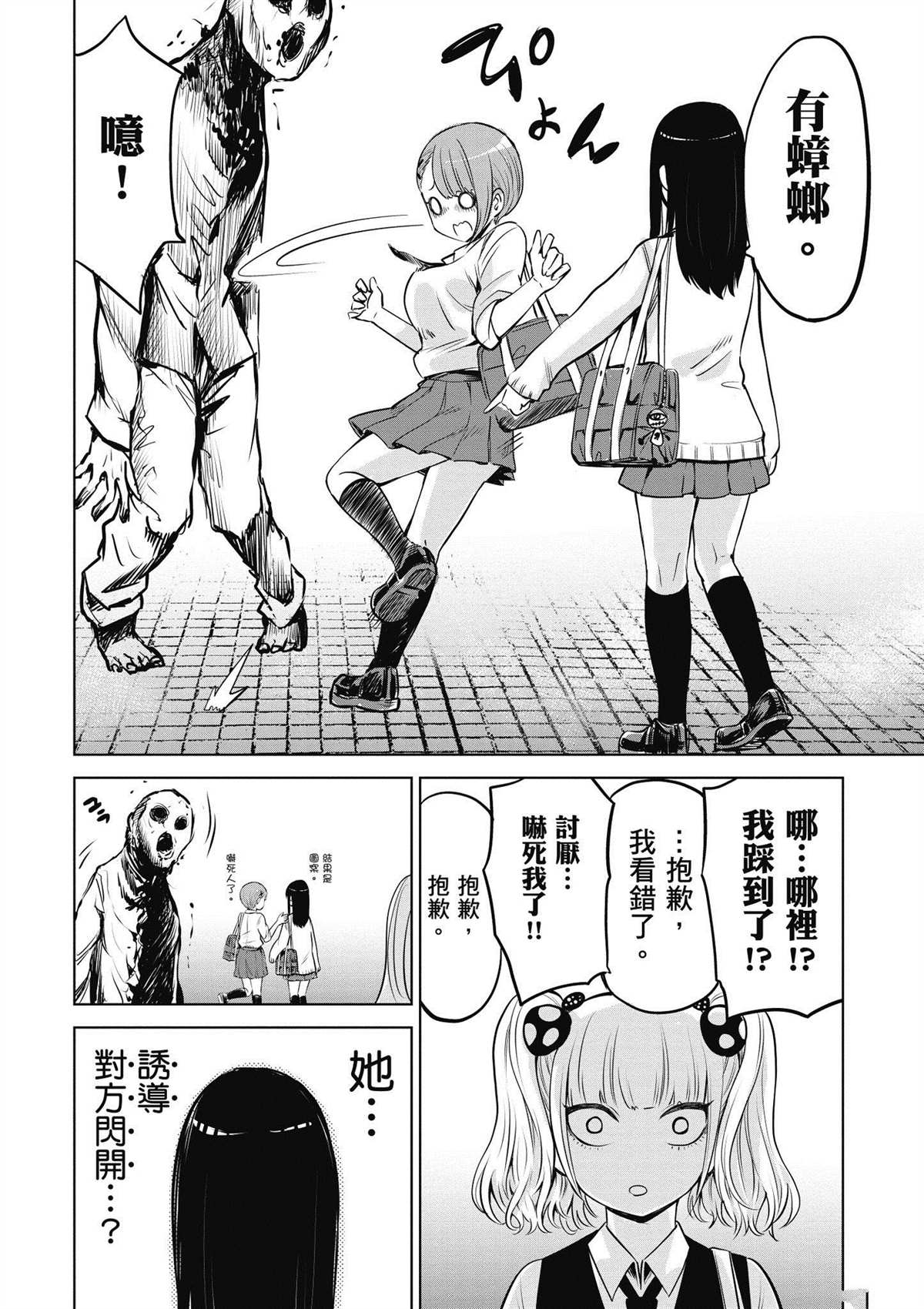 第43页