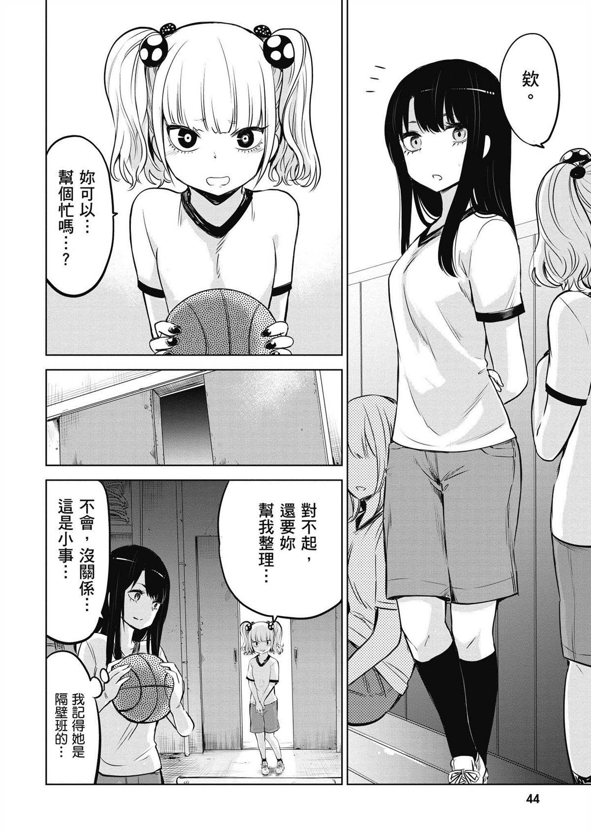 第45页