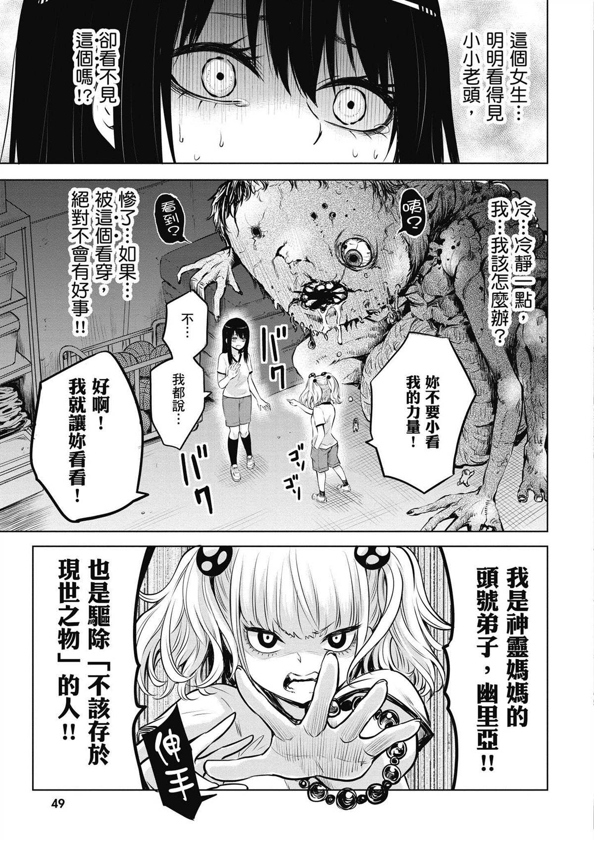 第50页
