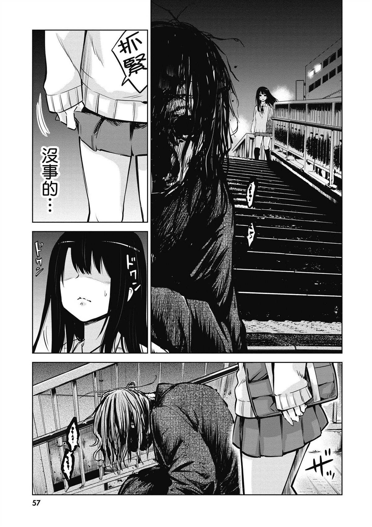 第58页