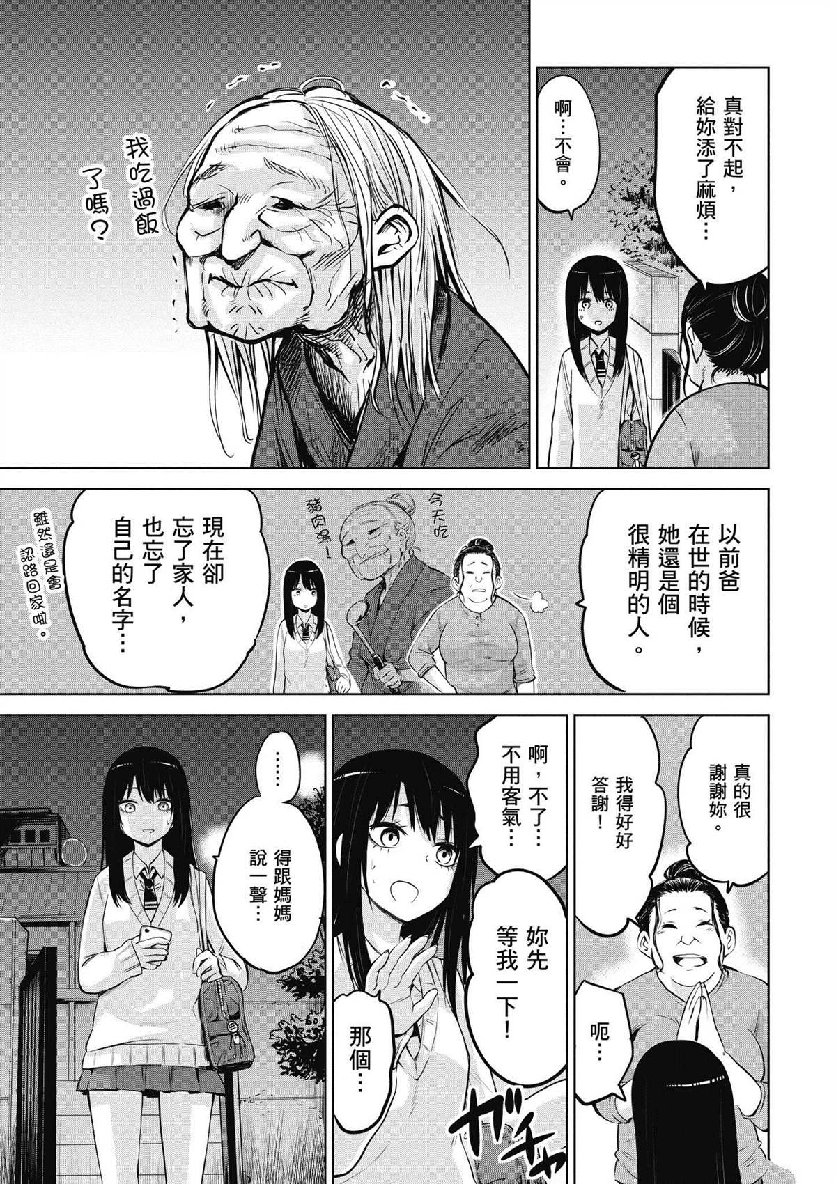 第62页