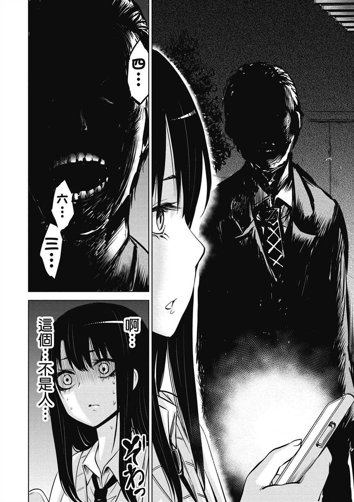 第63页