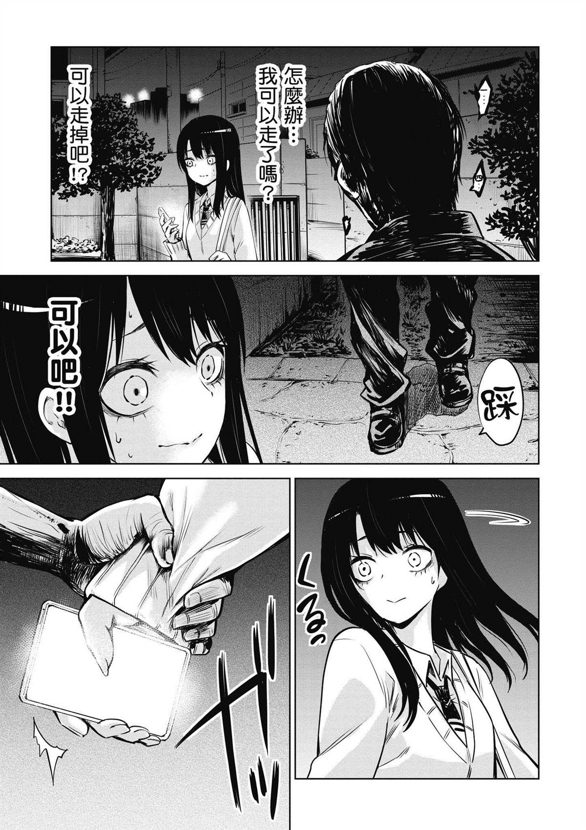 第64页