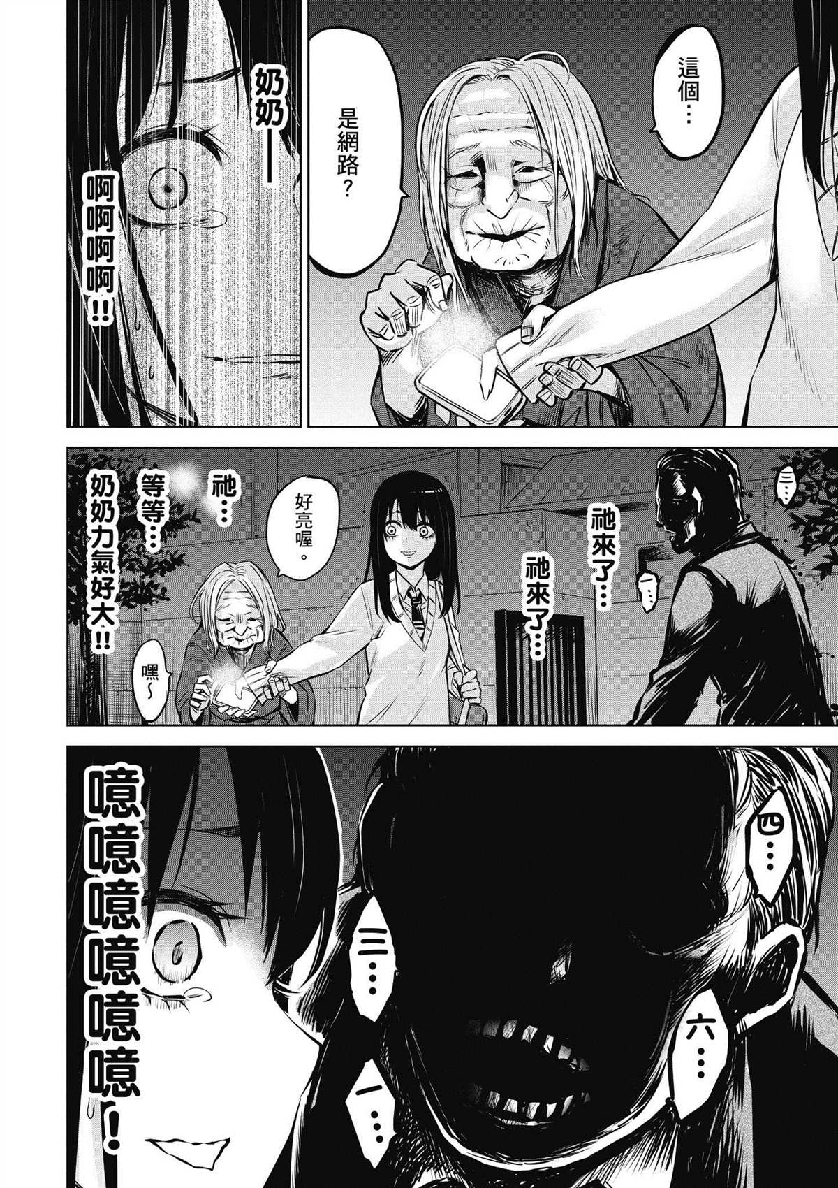 第65页