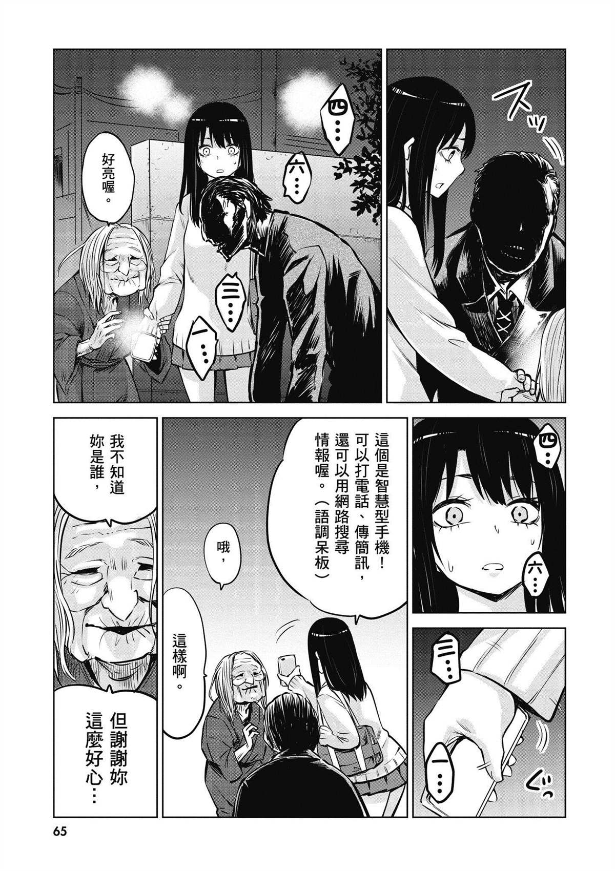 第66页