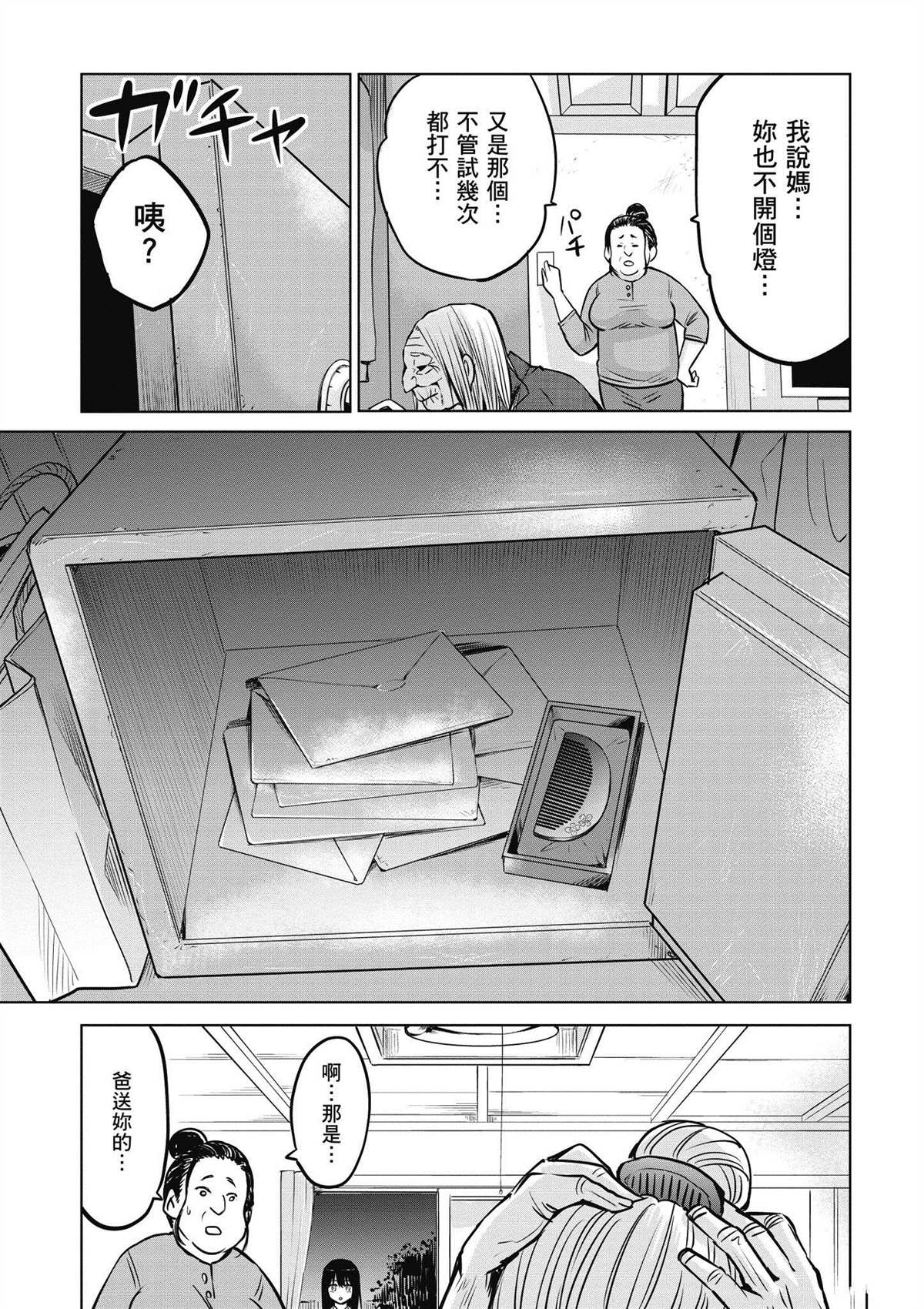 第68页