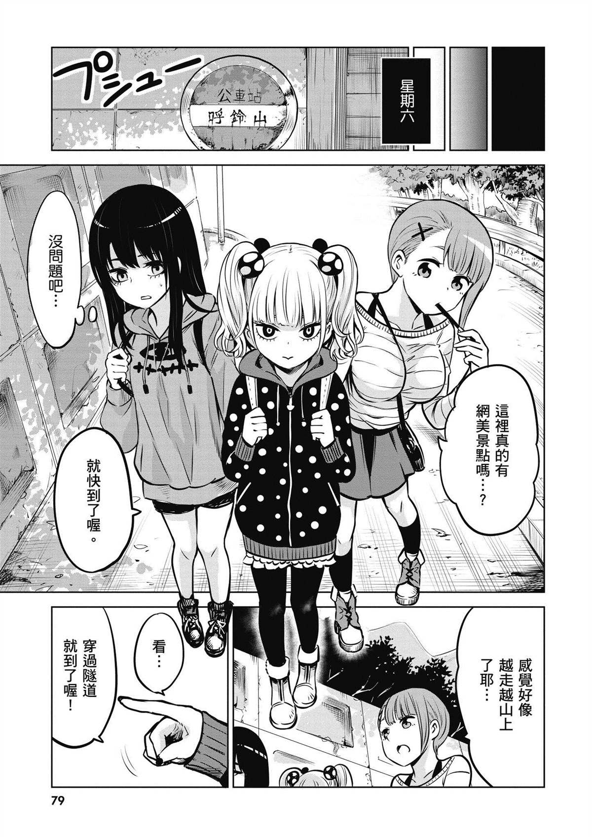 第80页