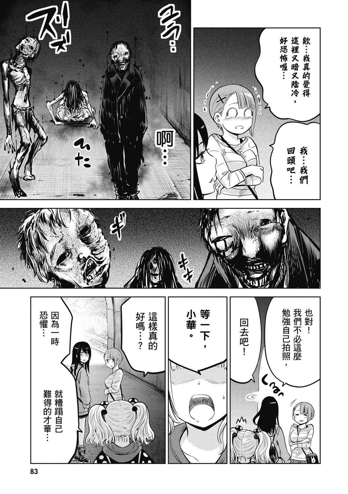 第84页
