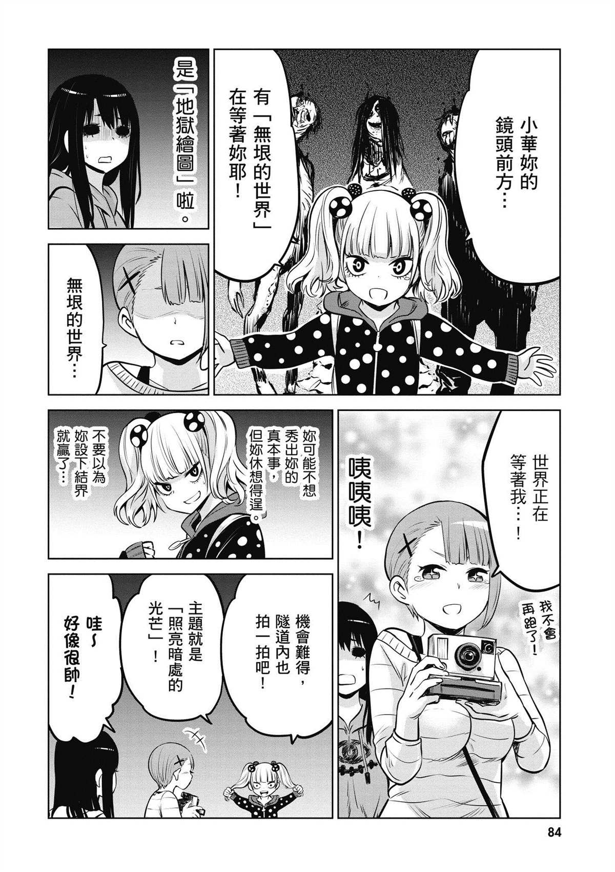 第85页