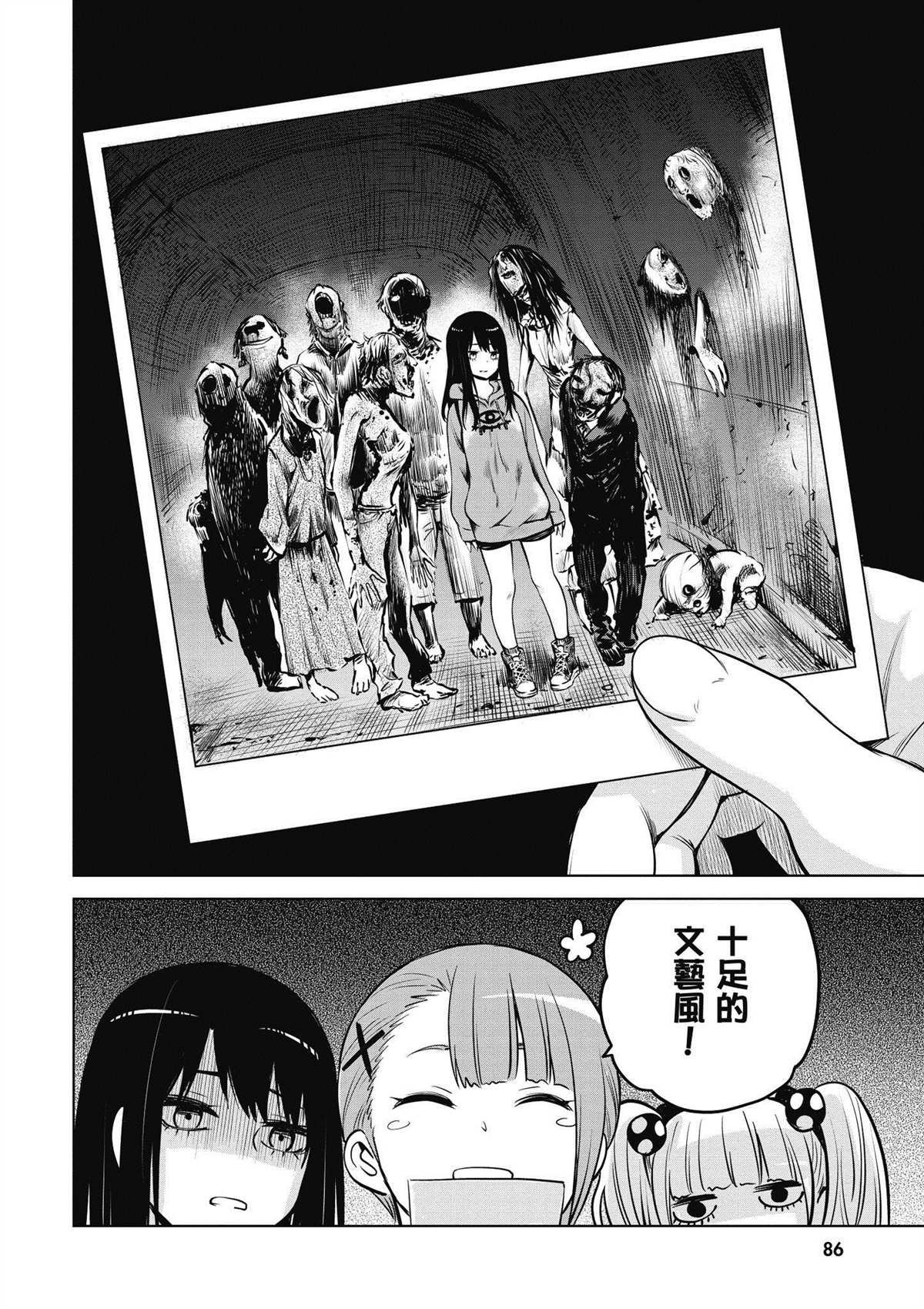 第87页