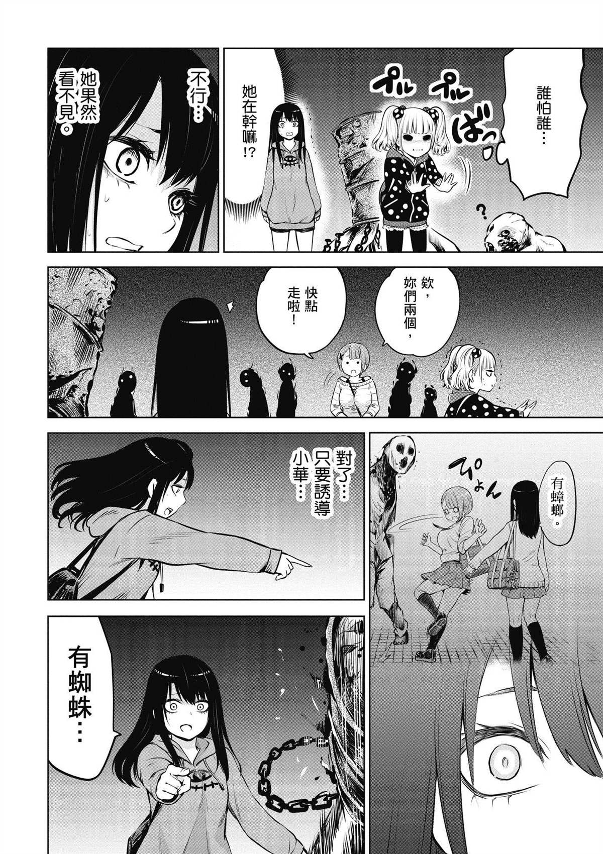 第93页