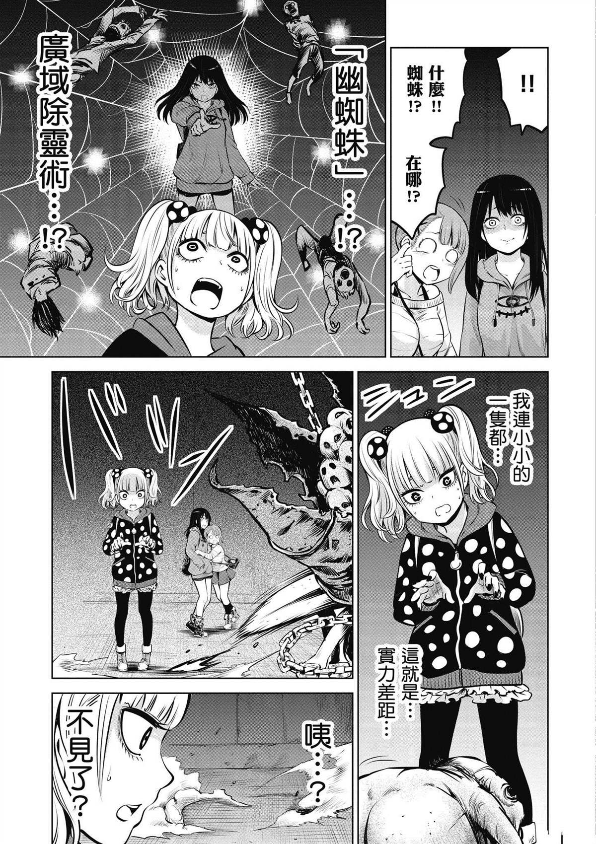第96页