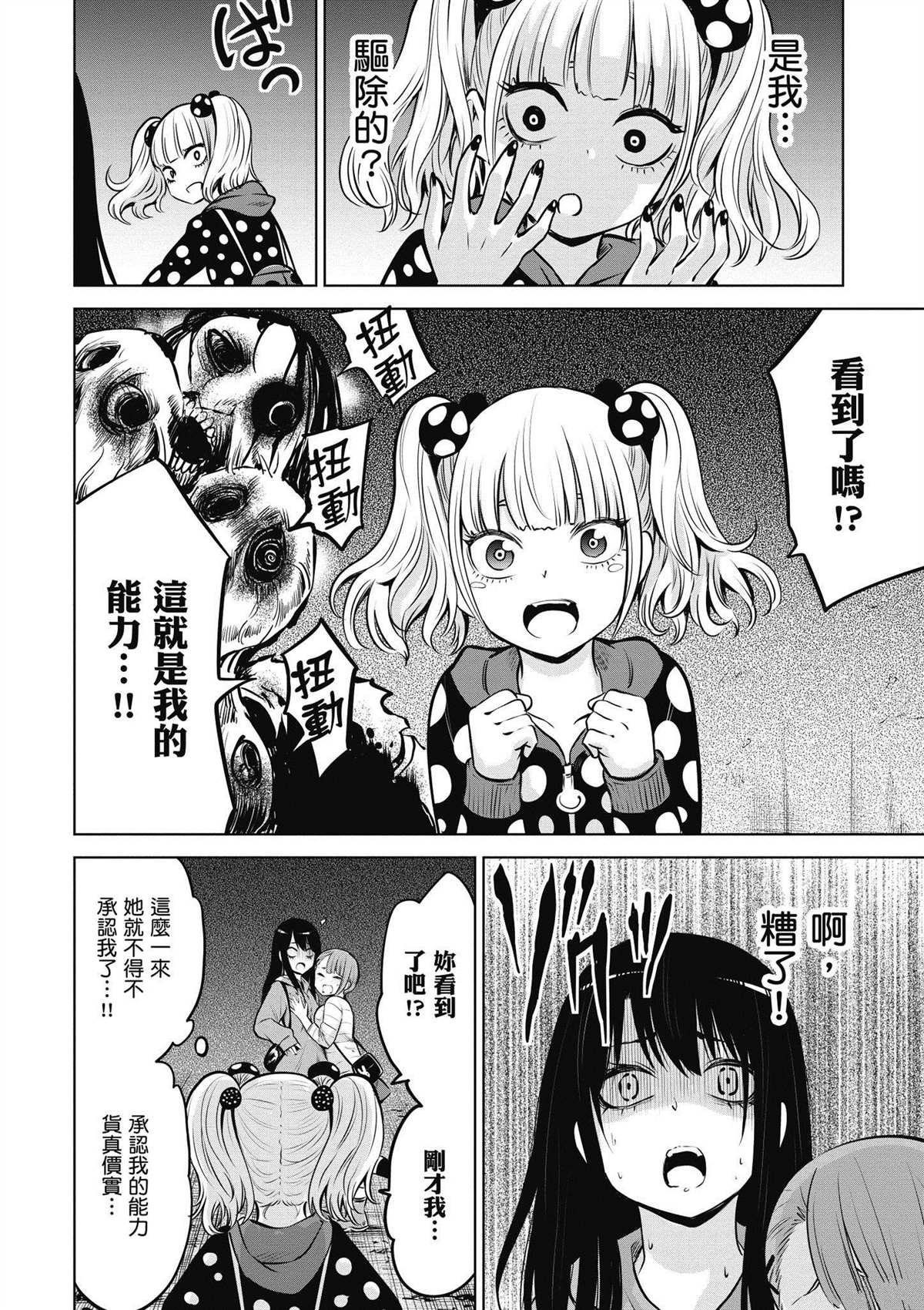 第97页