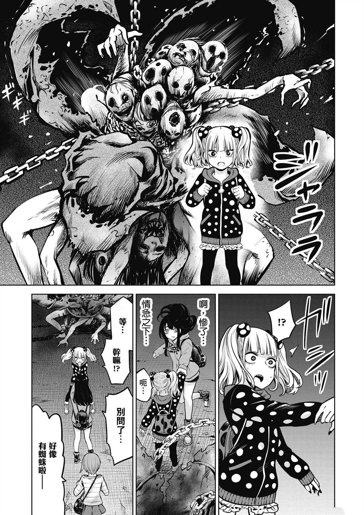 第98页