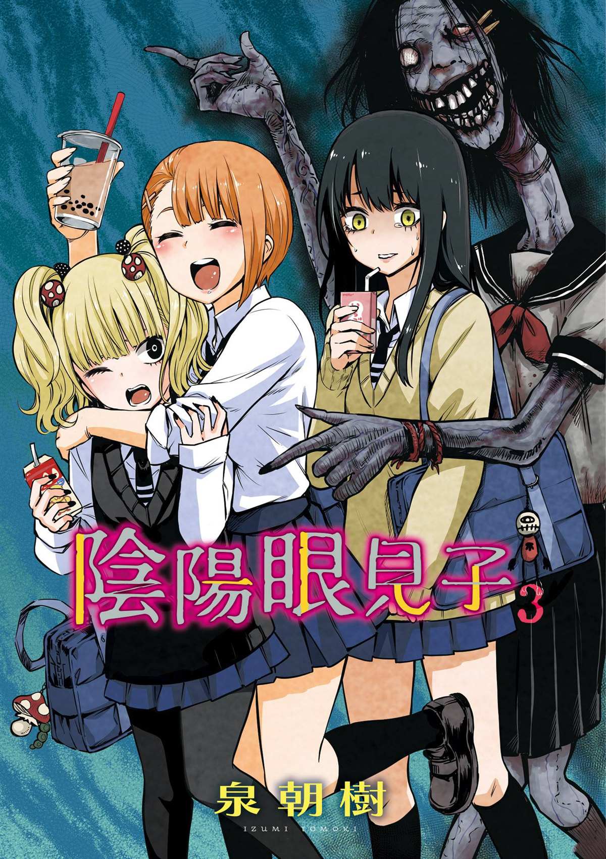 第2页