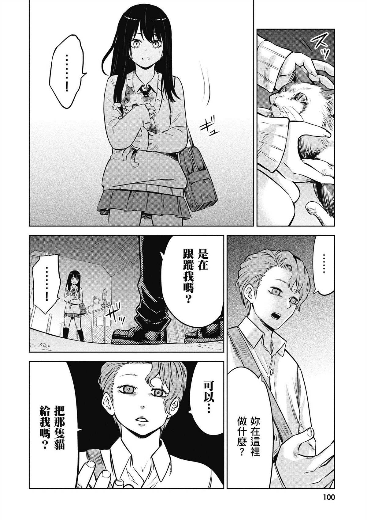 第101页