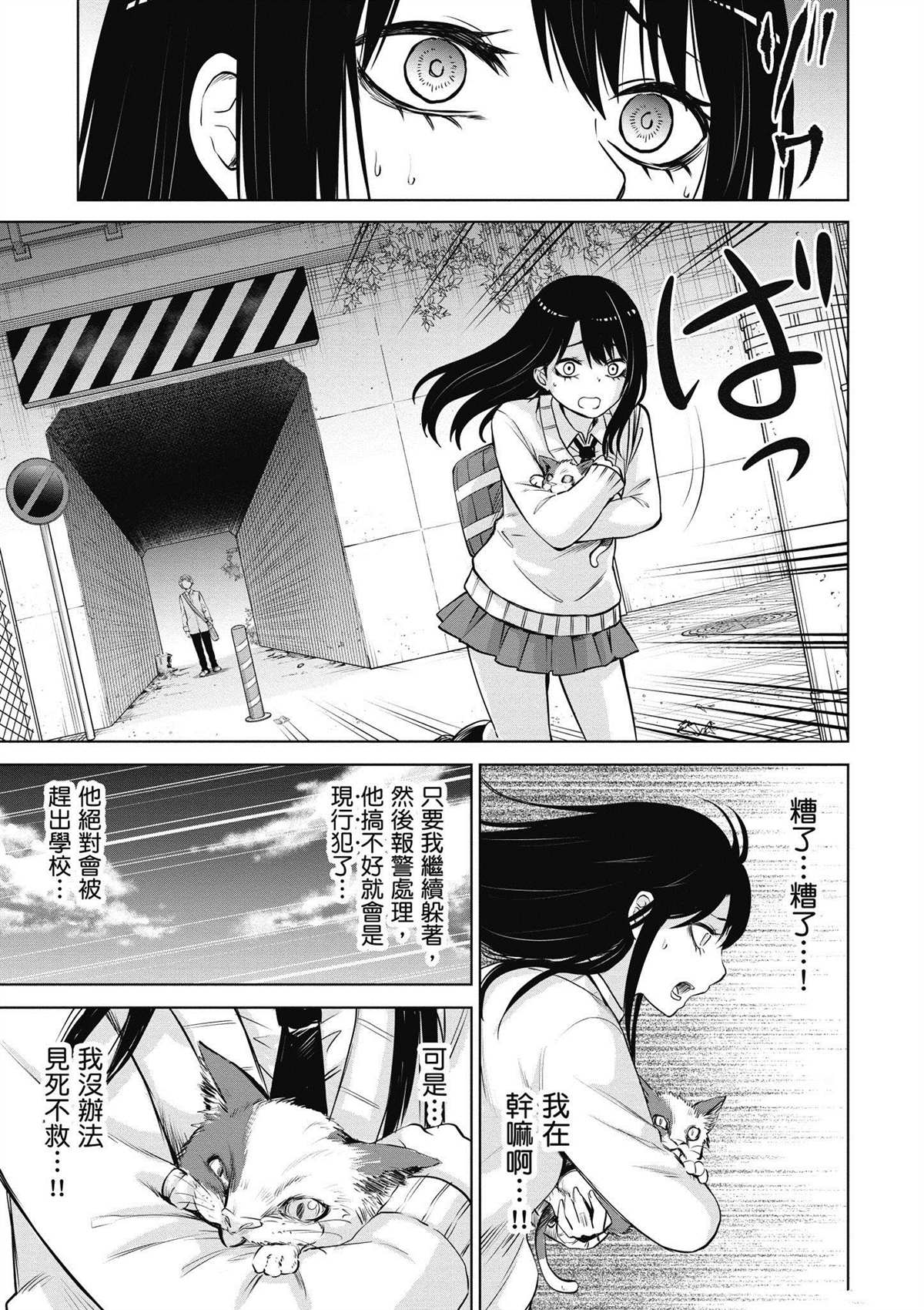 第102页