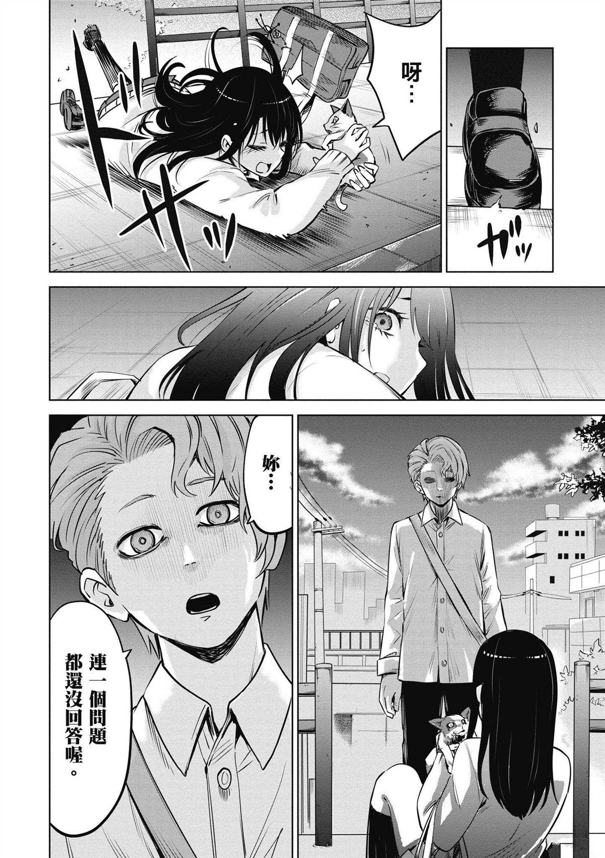 第103页