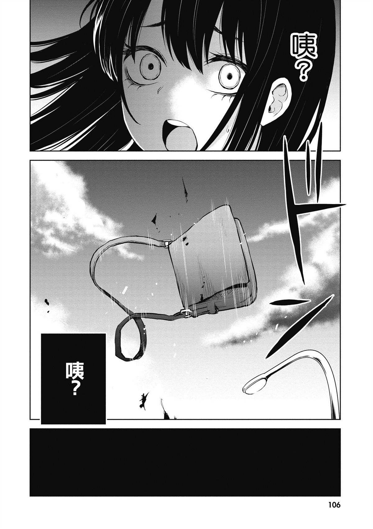 第107页