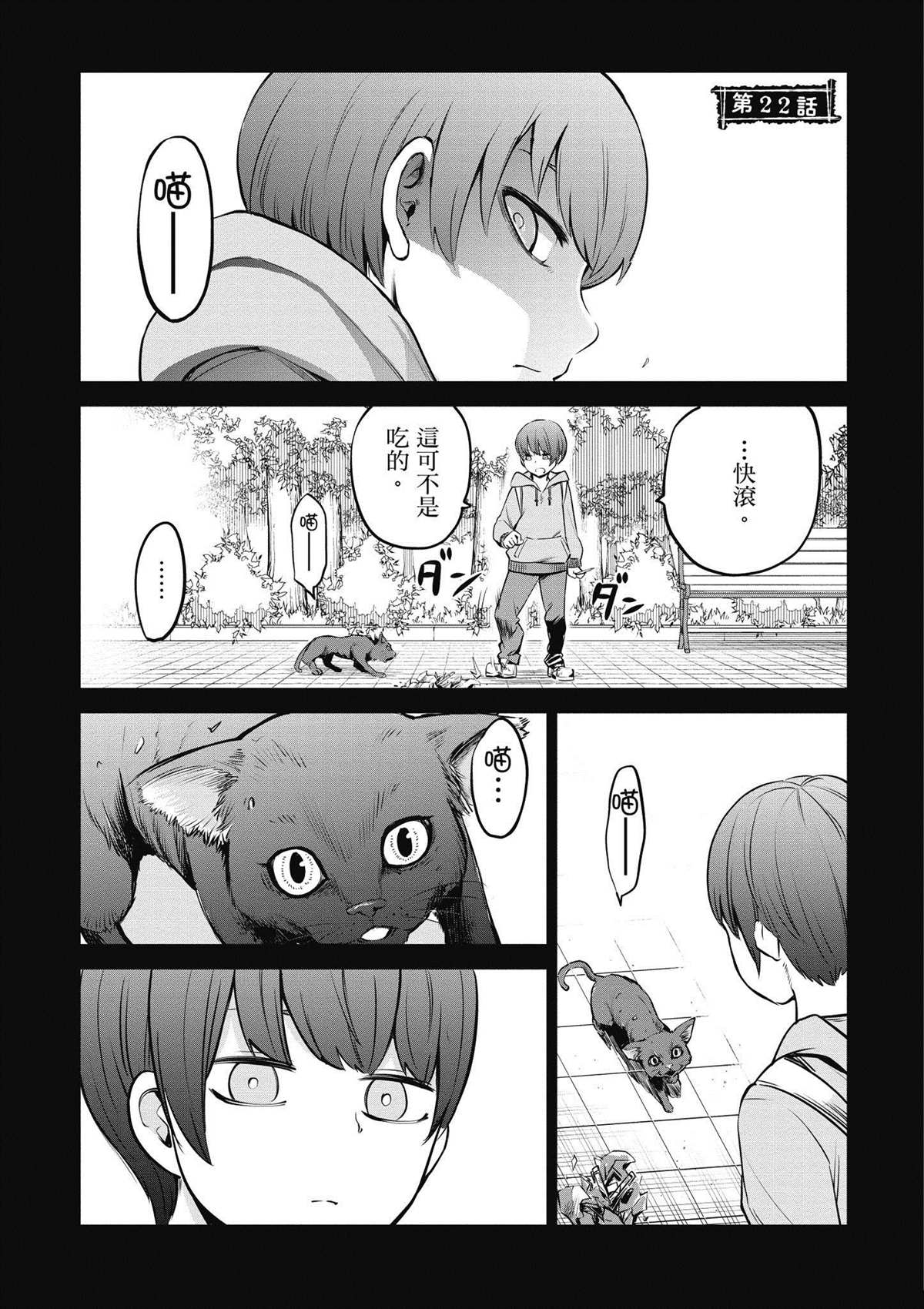 第108页