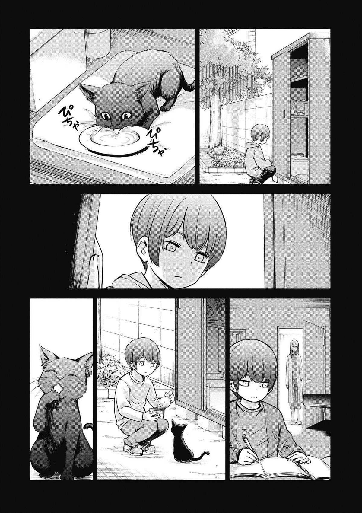 第109页