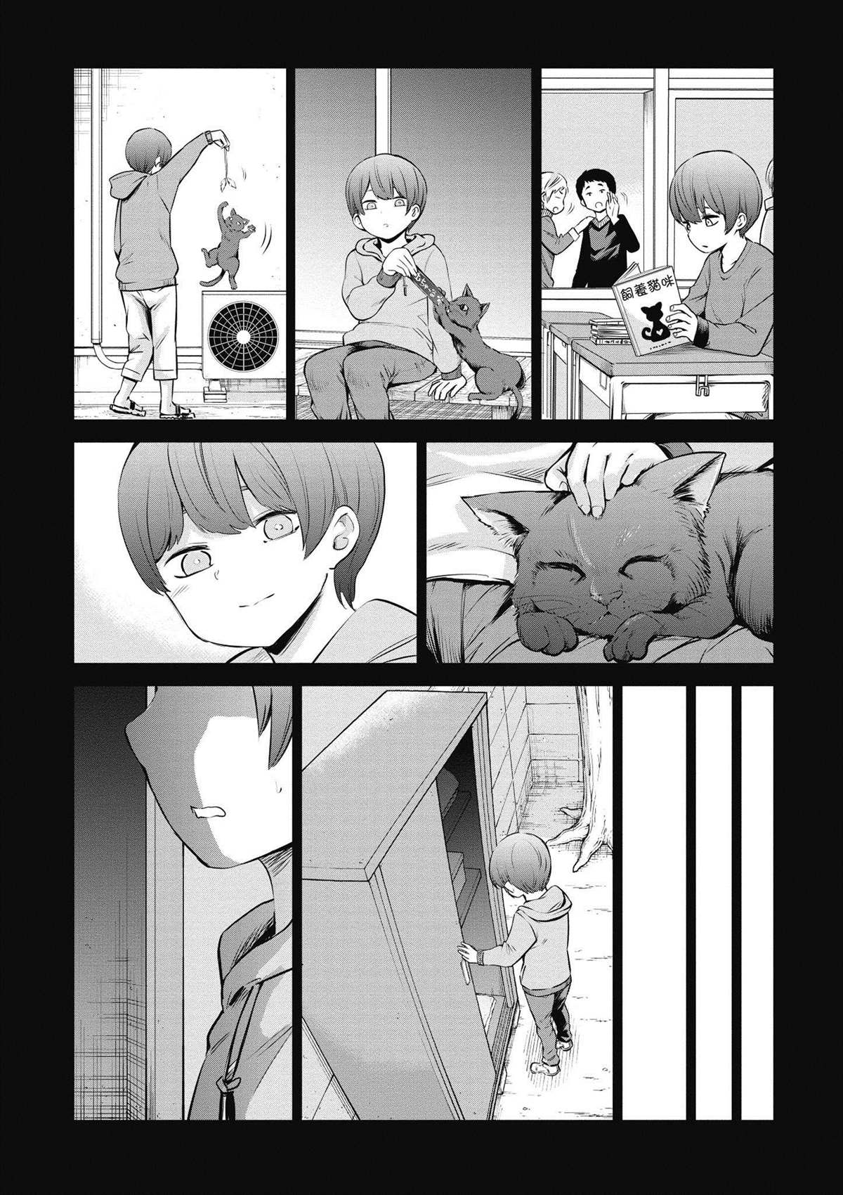 第110页