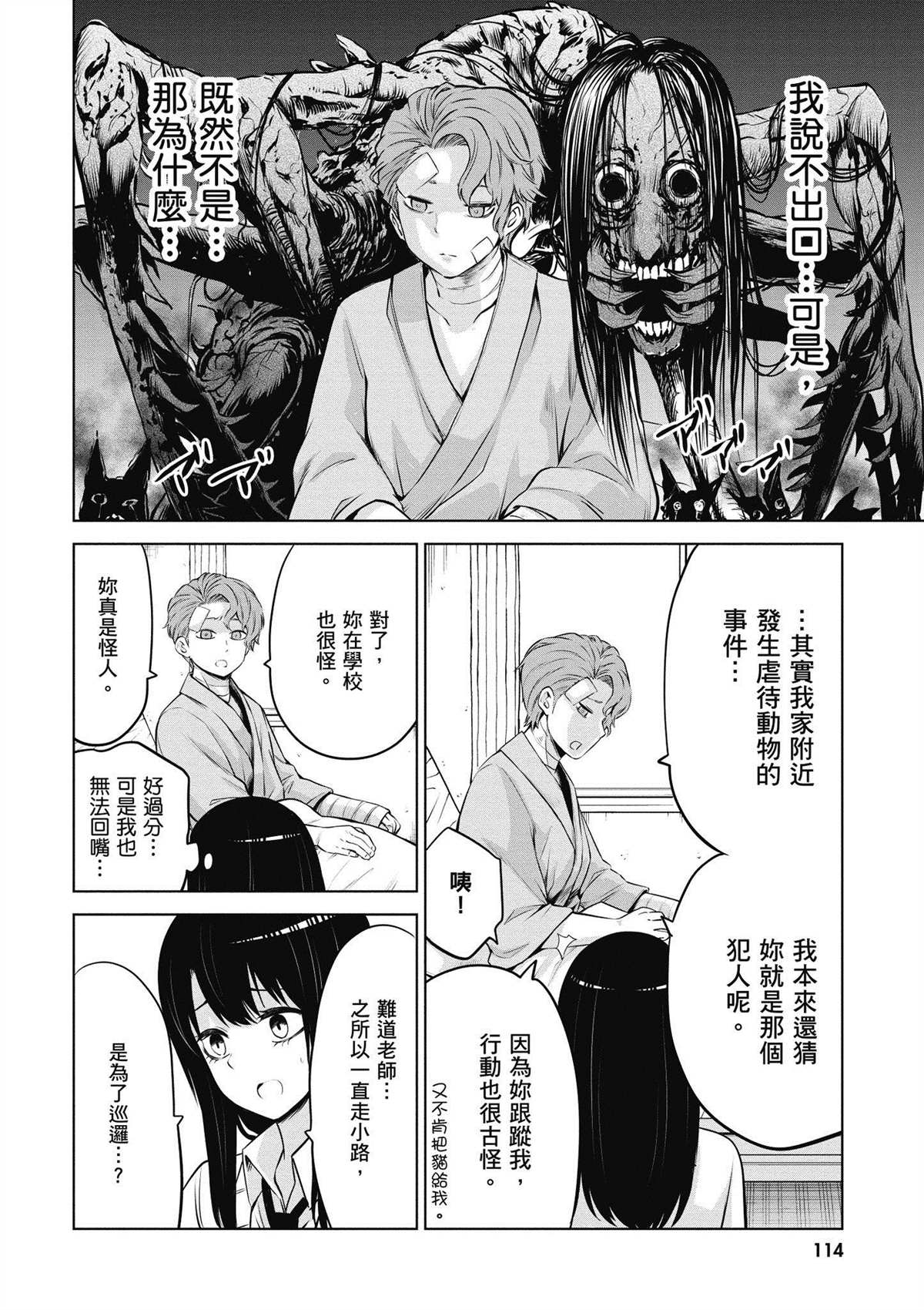 第115页