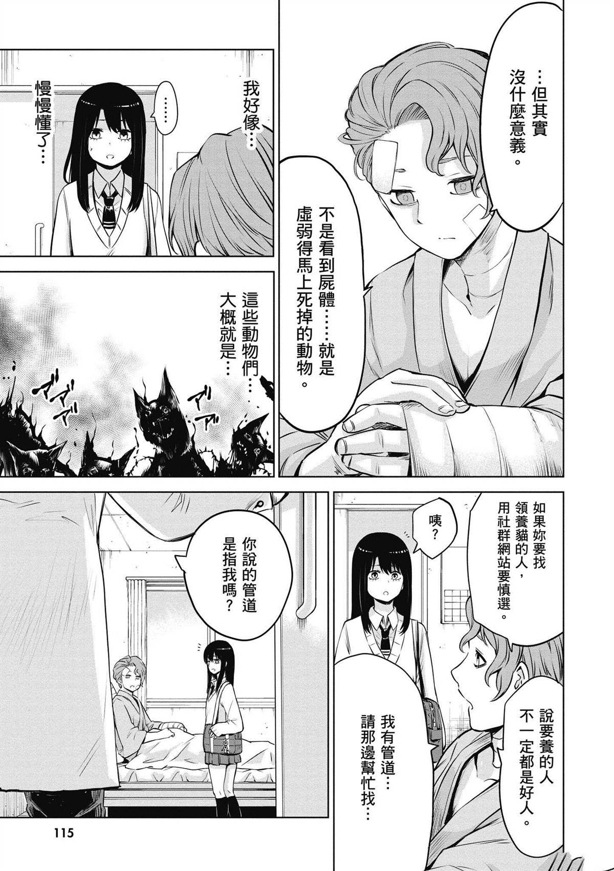 第116页