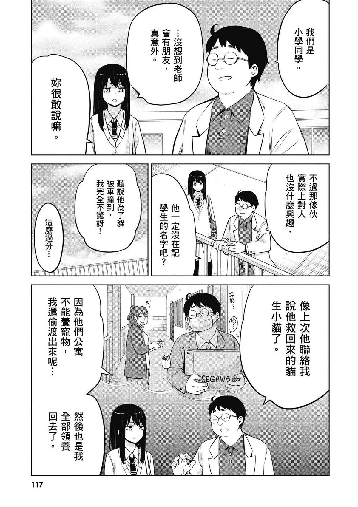 第118页