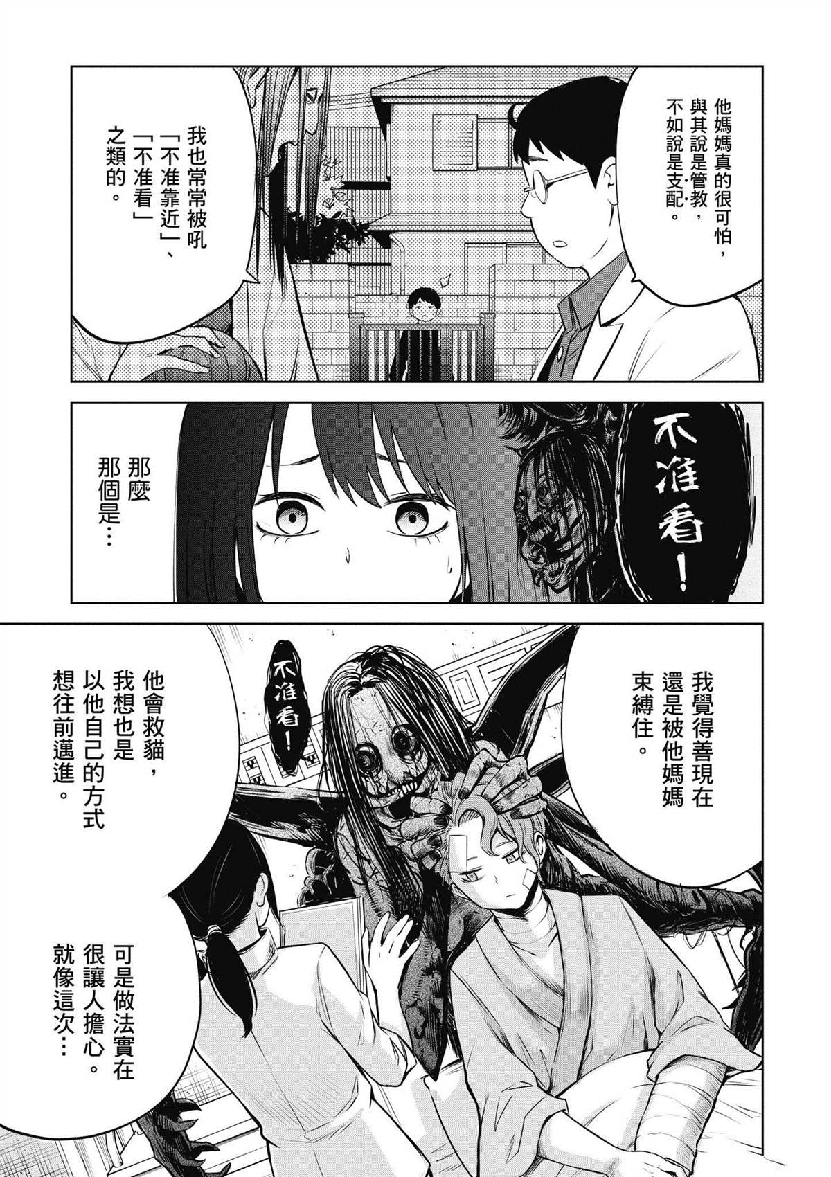 第120页