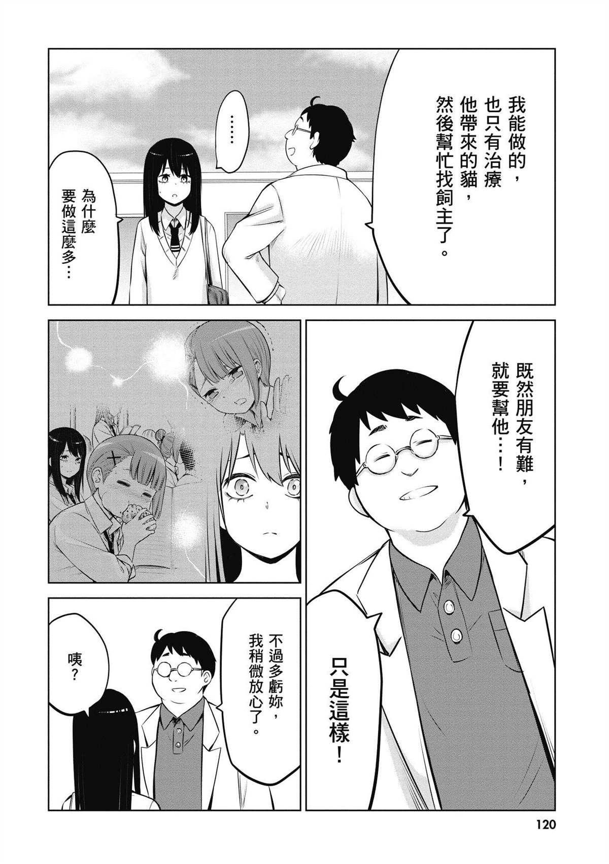 第121页