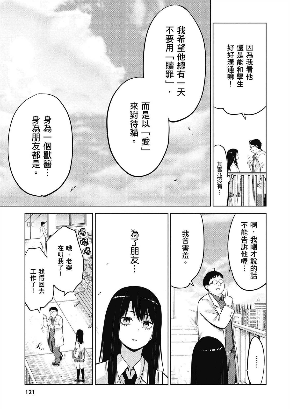 第122页