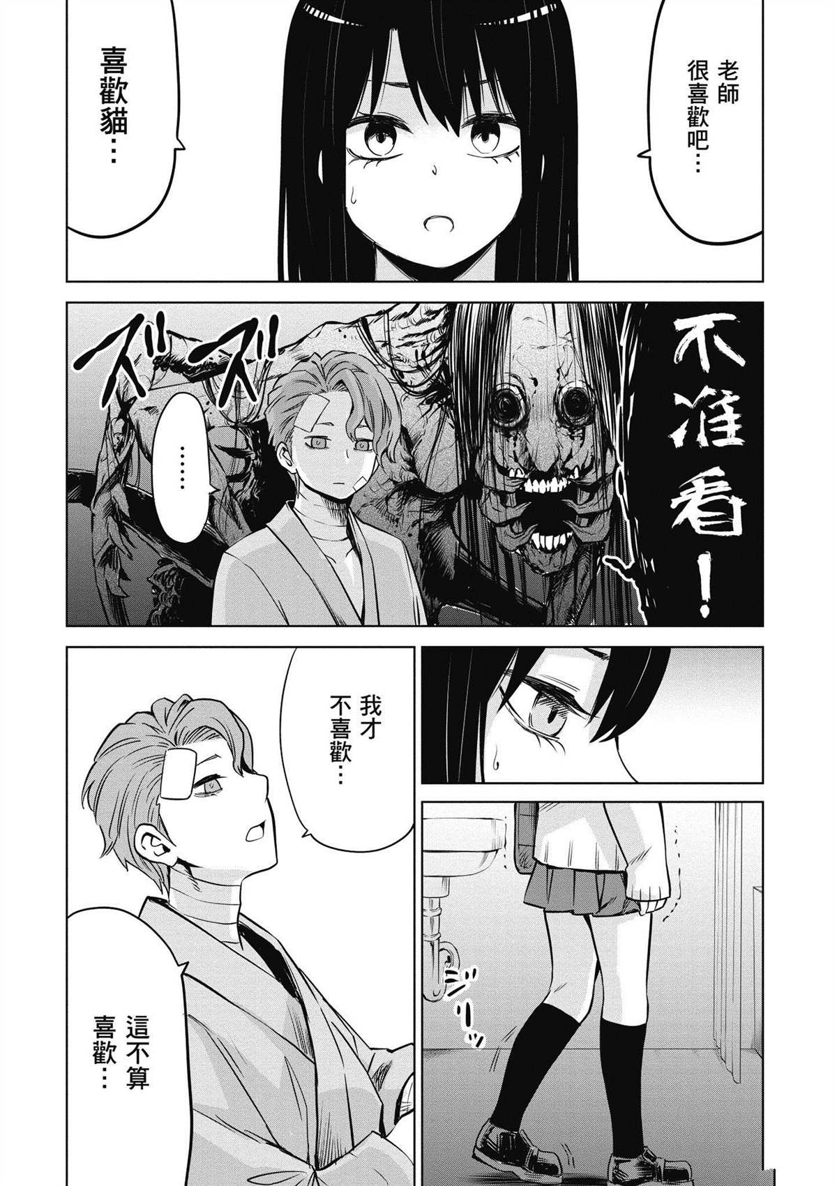 第125页