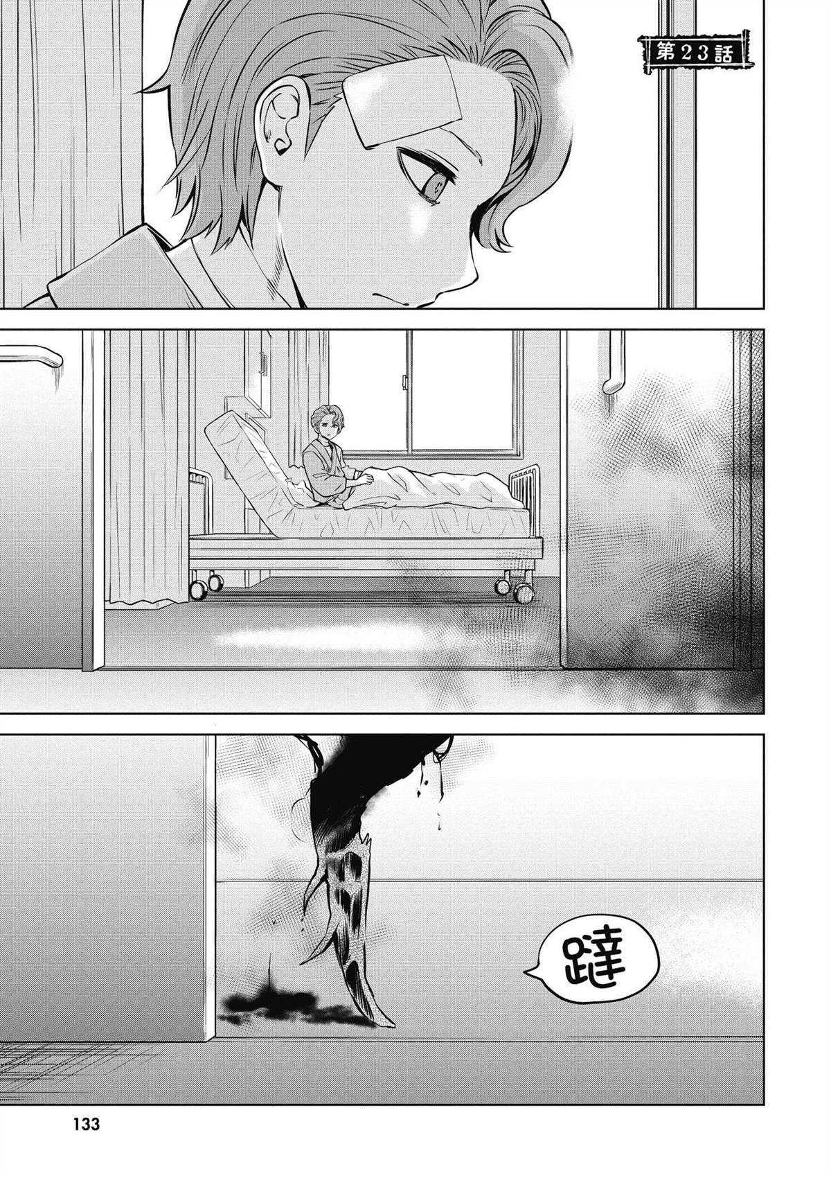 第134页