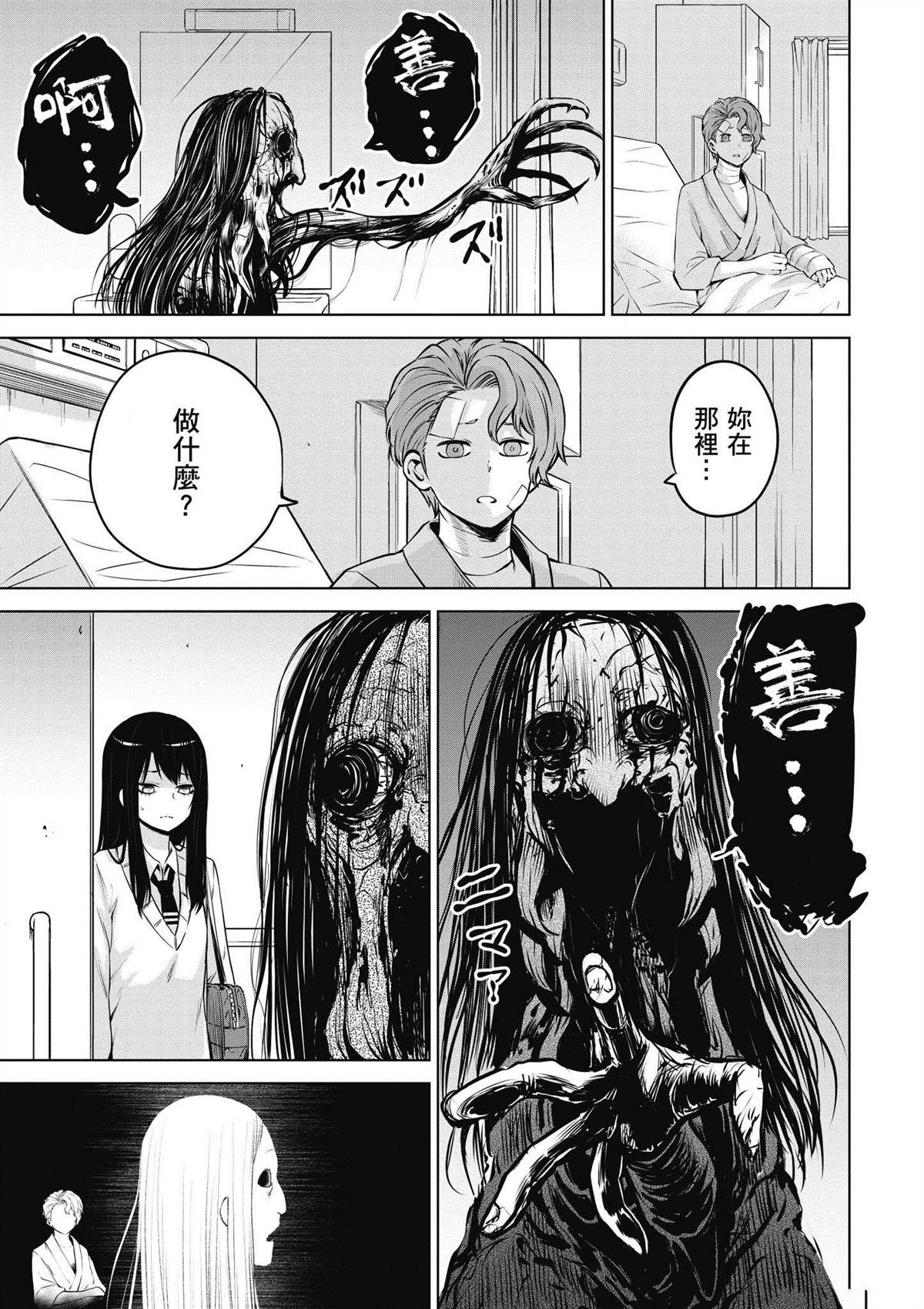 第136页