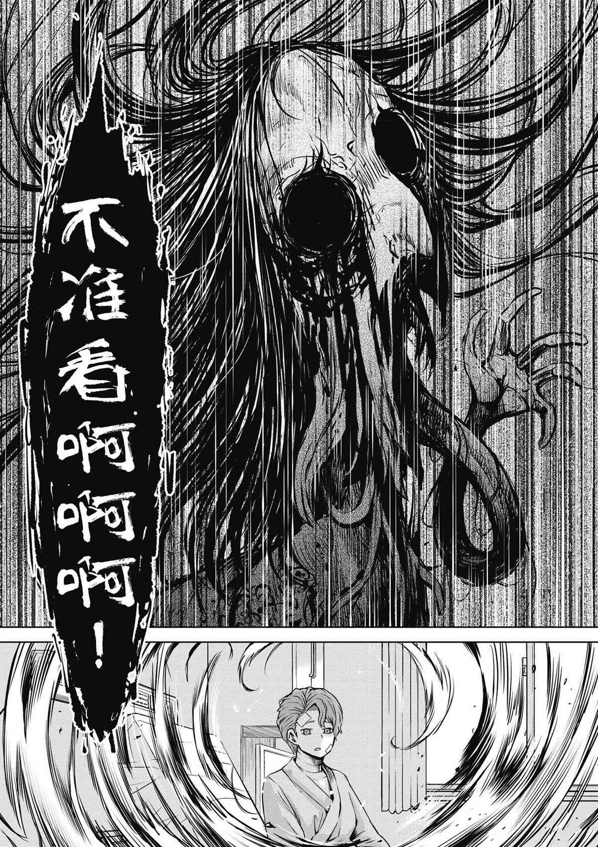第137页