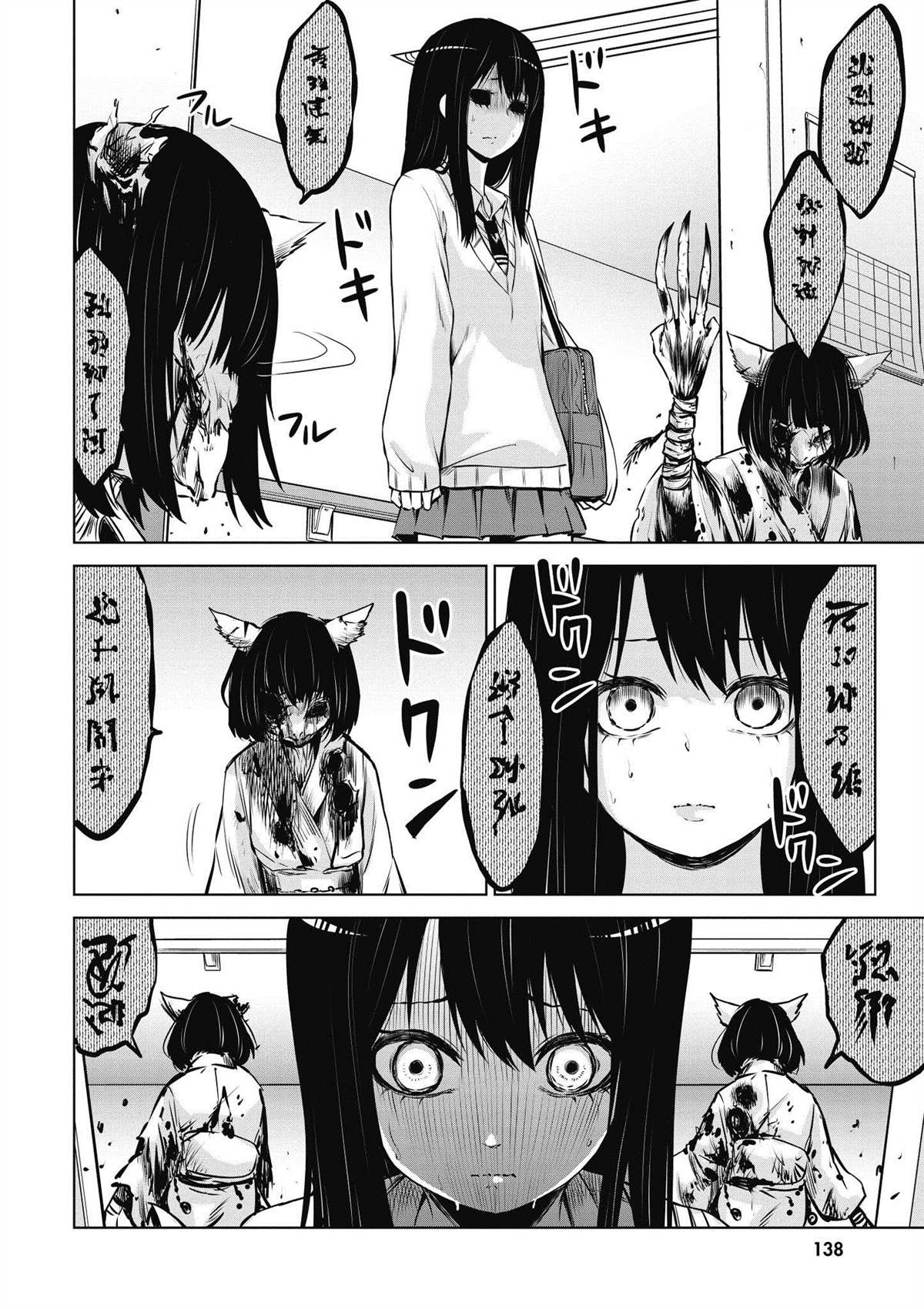 第139页