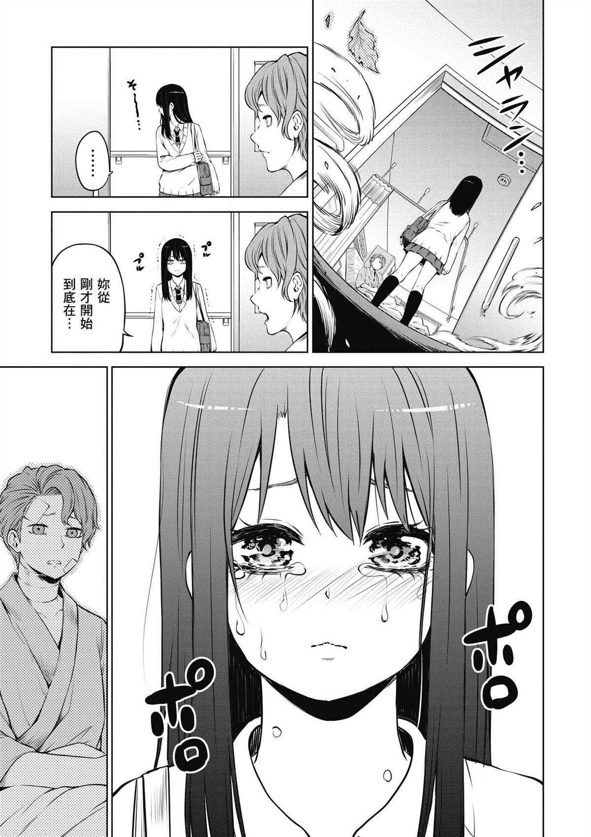 第140页