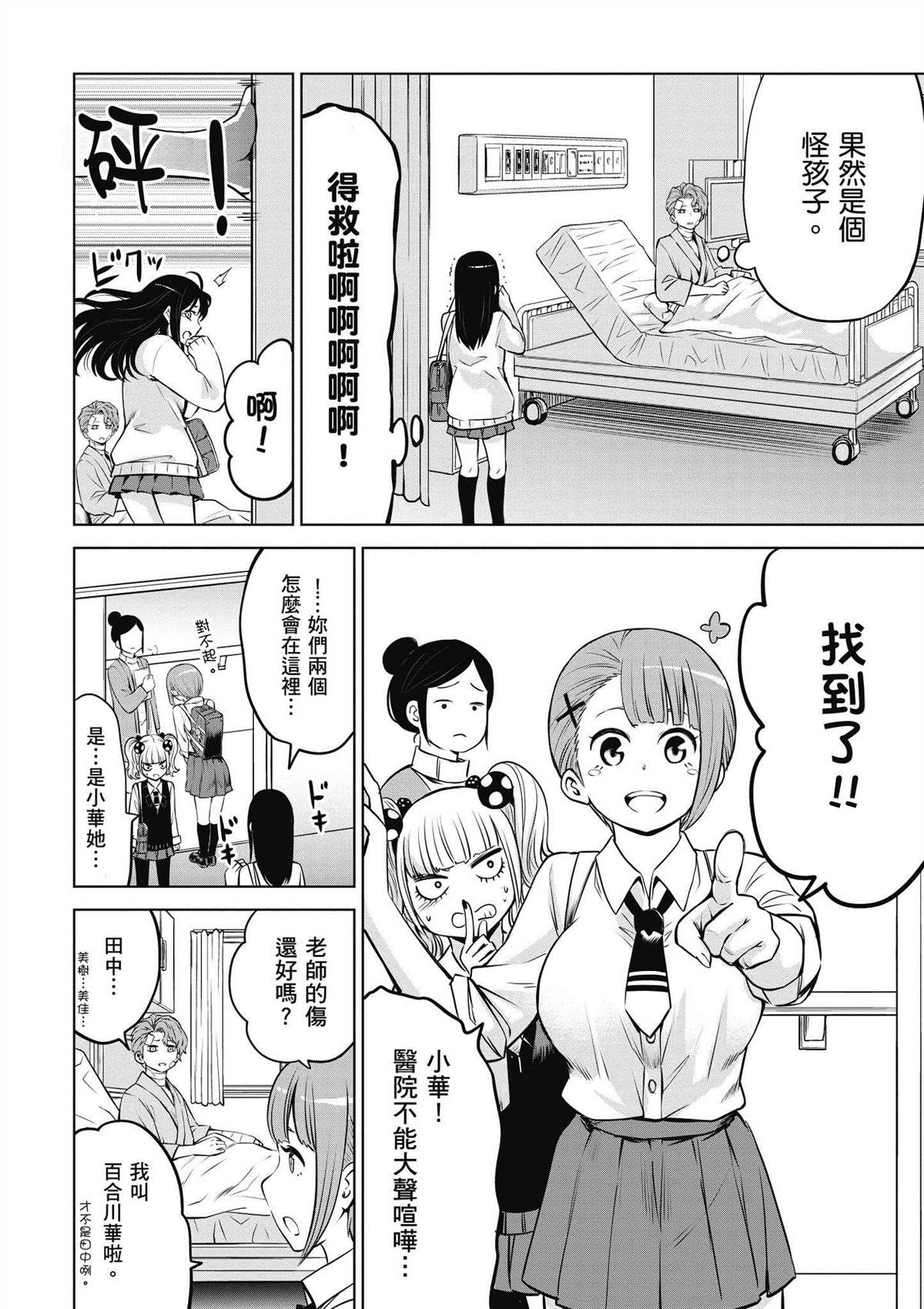 第141页