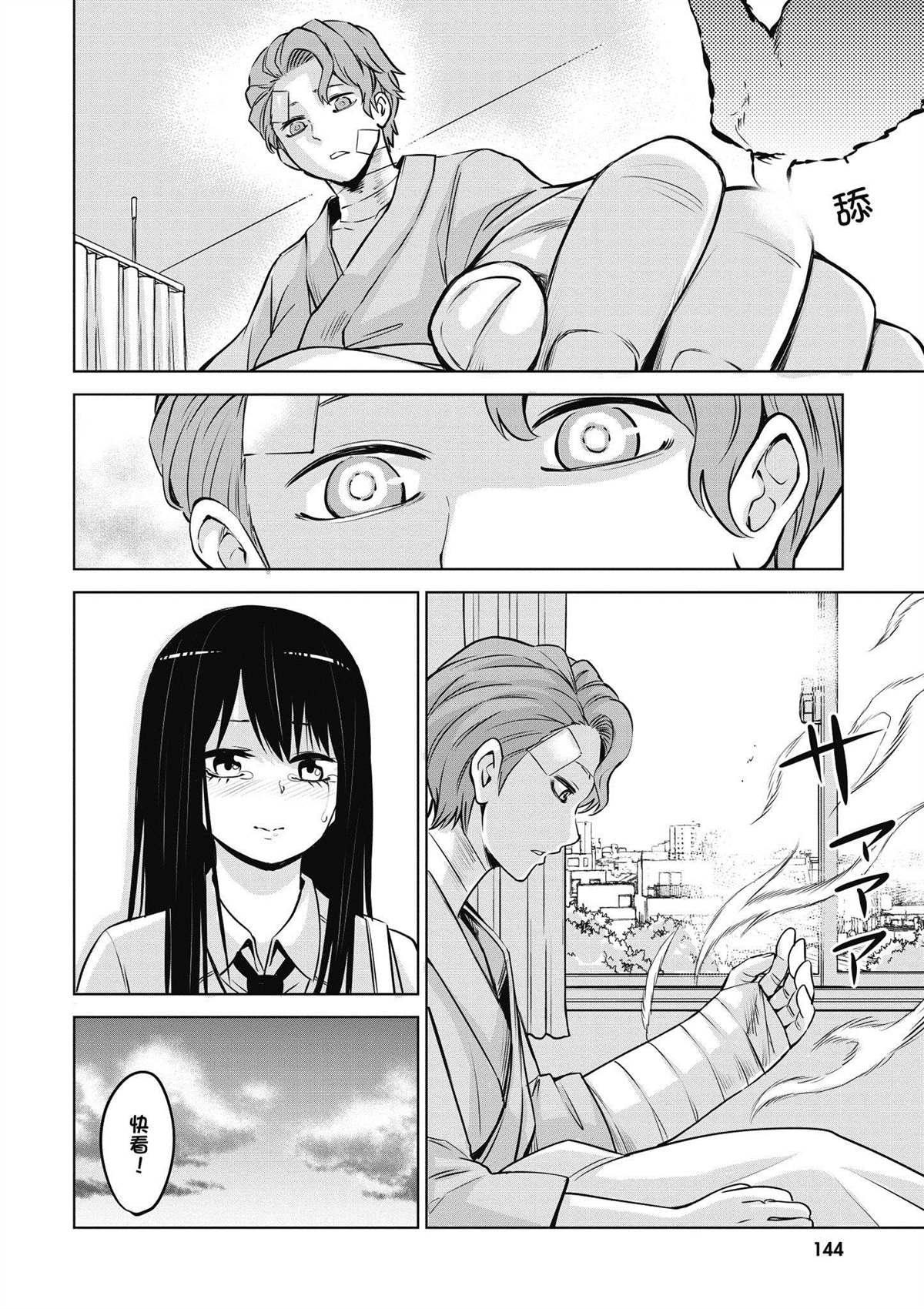 第145页