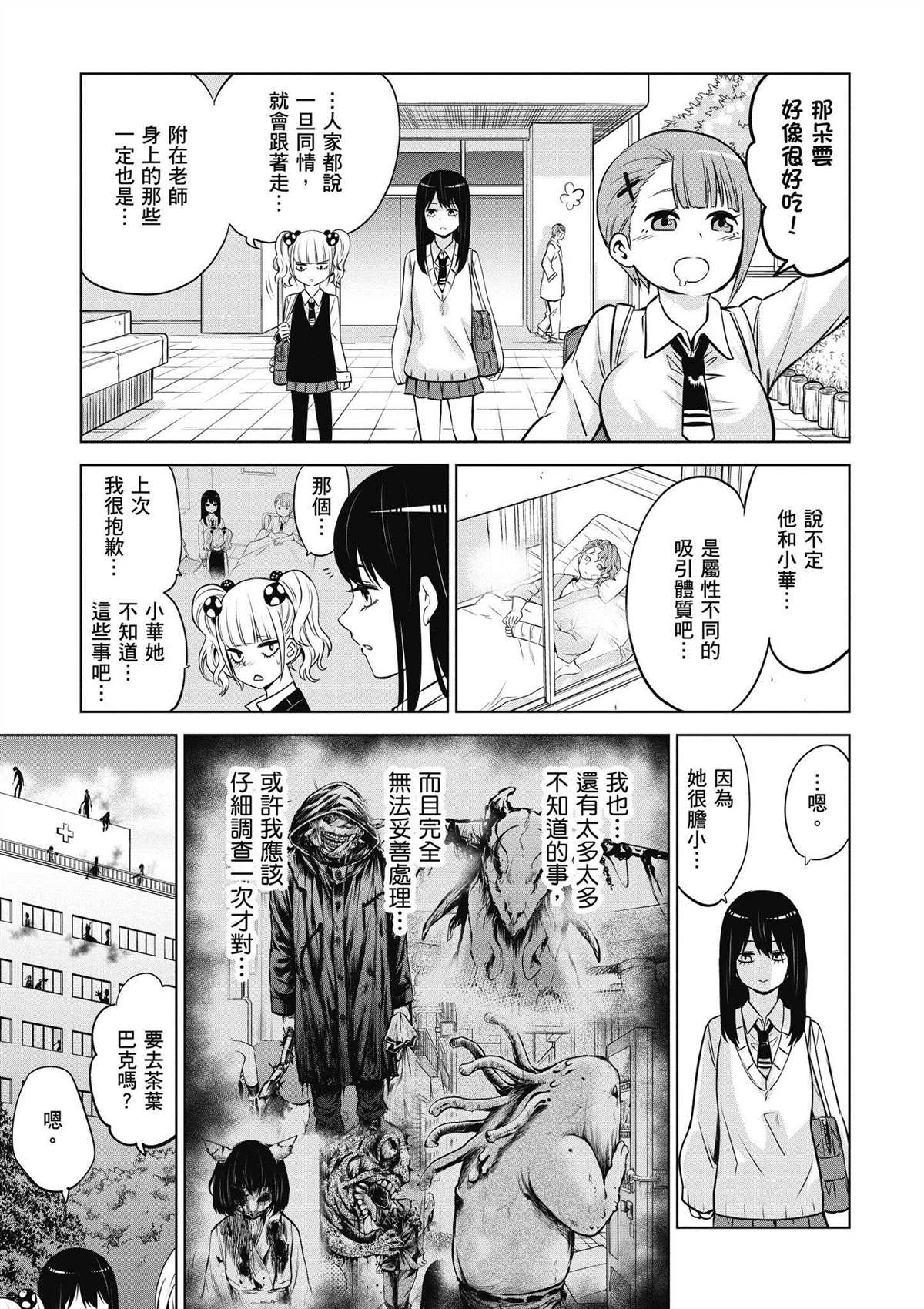 第146页