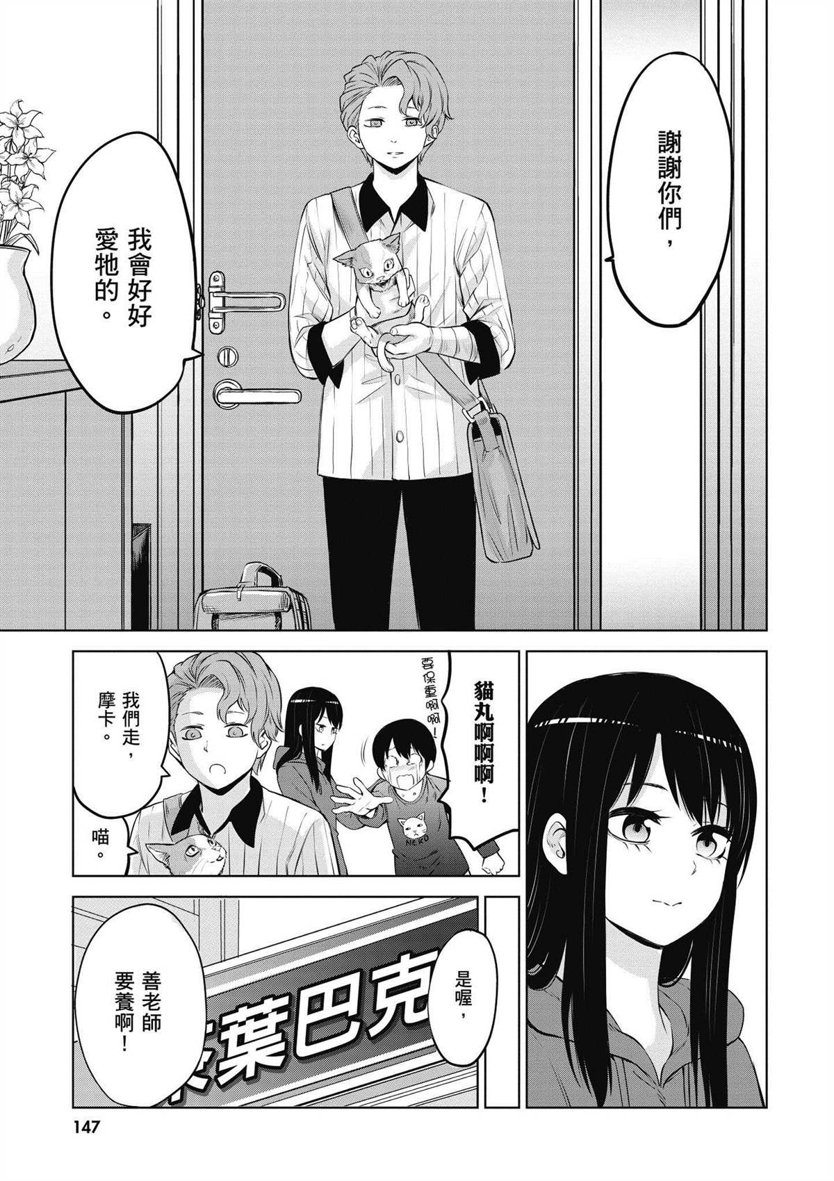 第148页