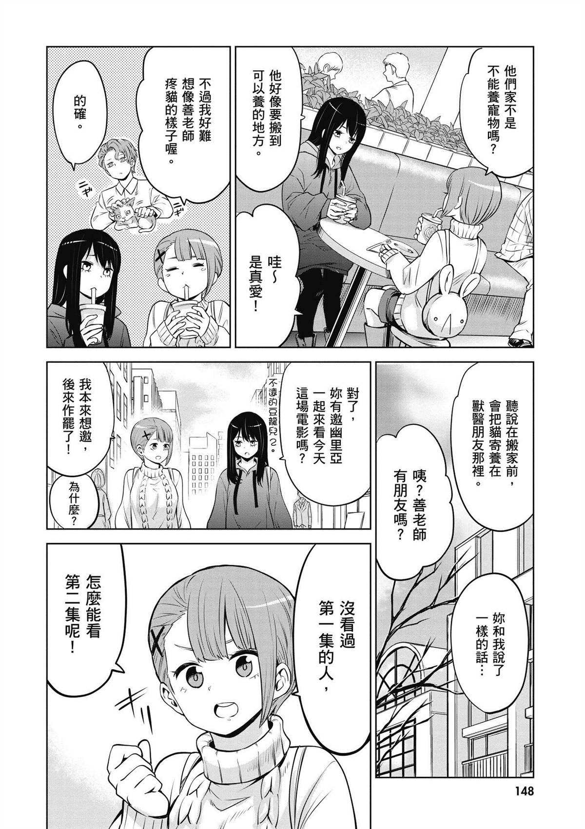 第149页