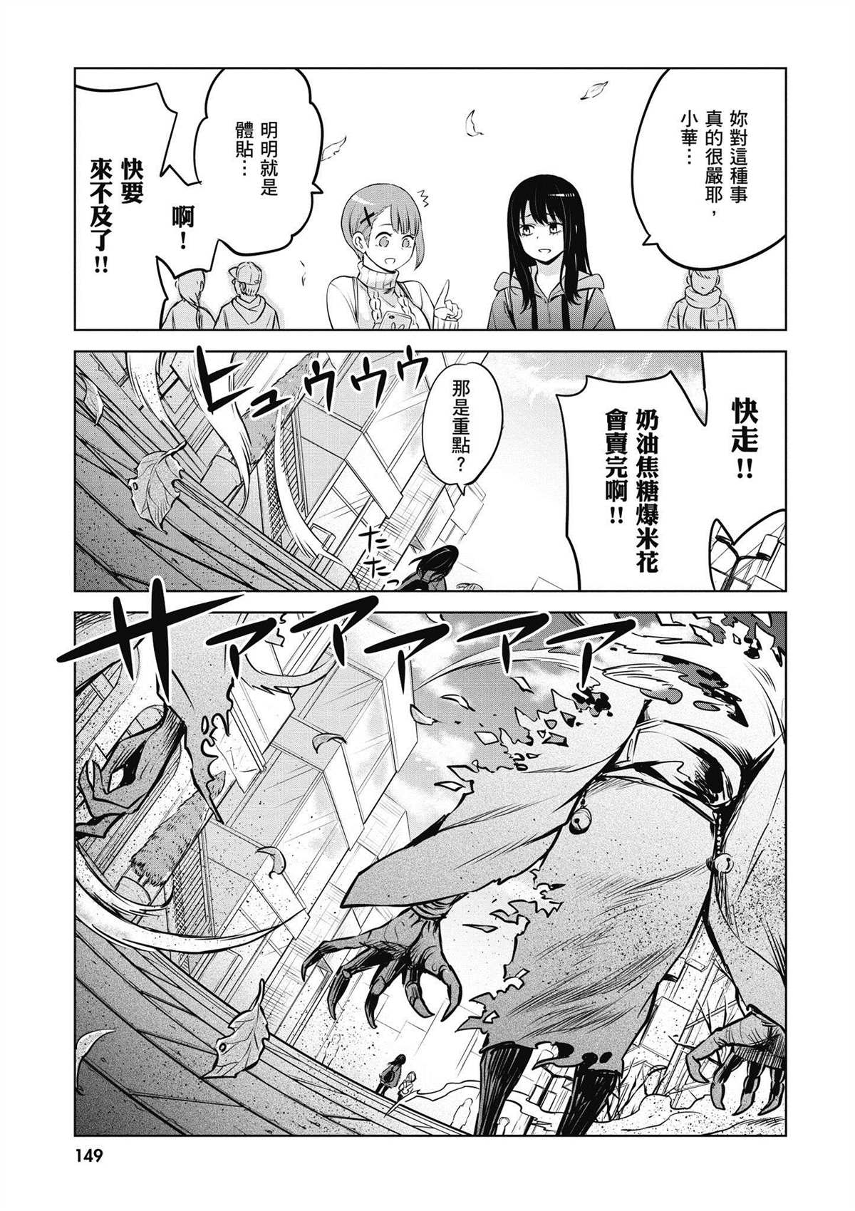 第150页