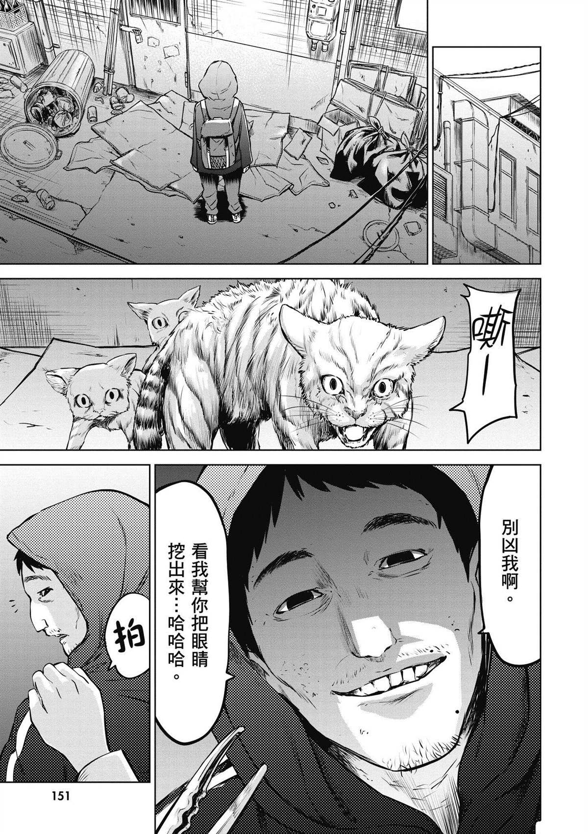 第152页