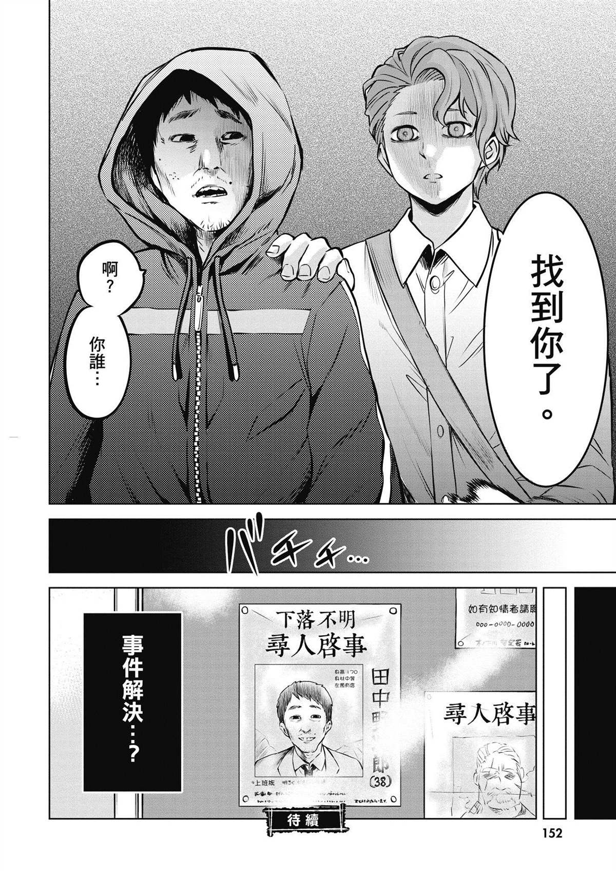第153页