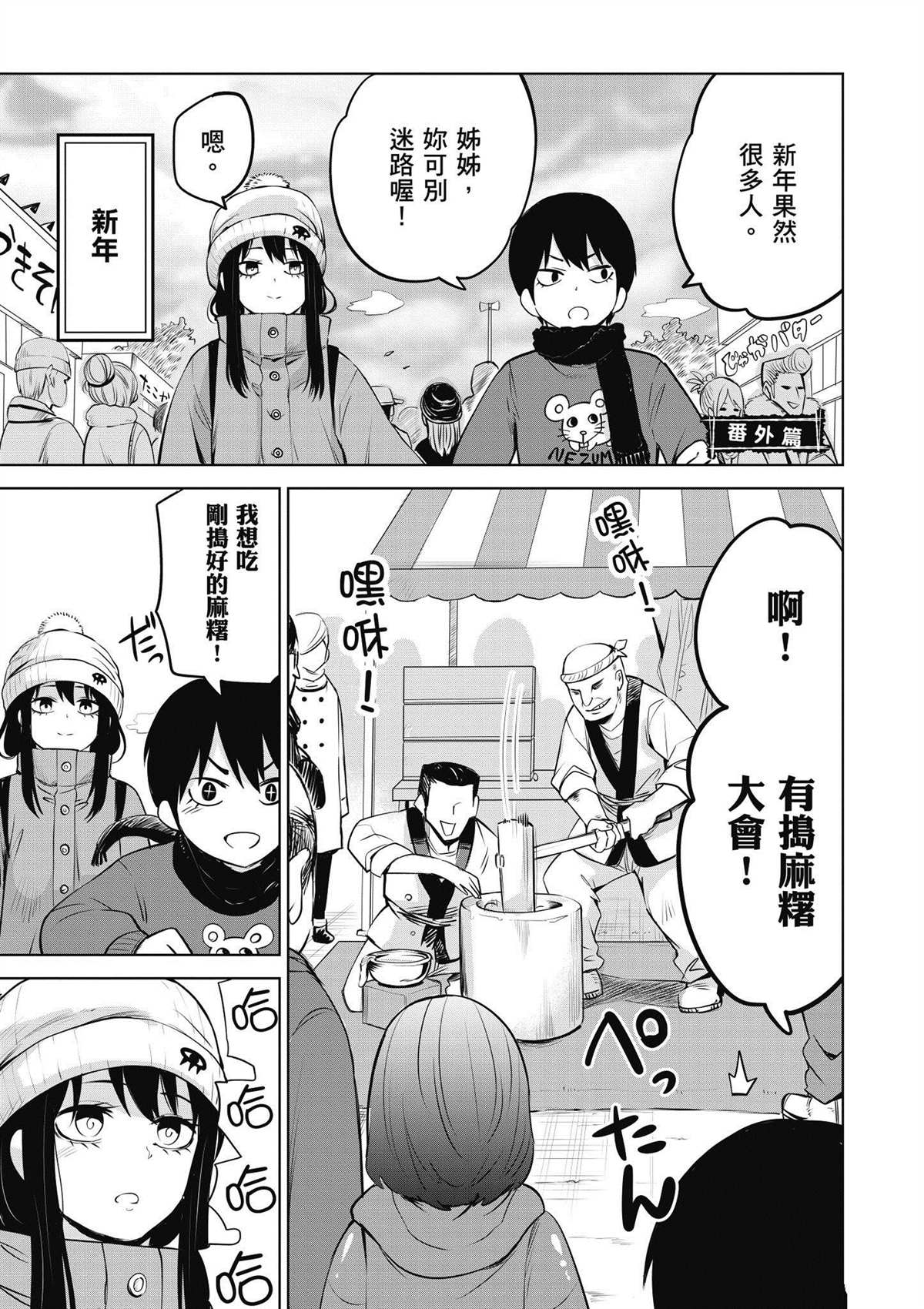 第154页